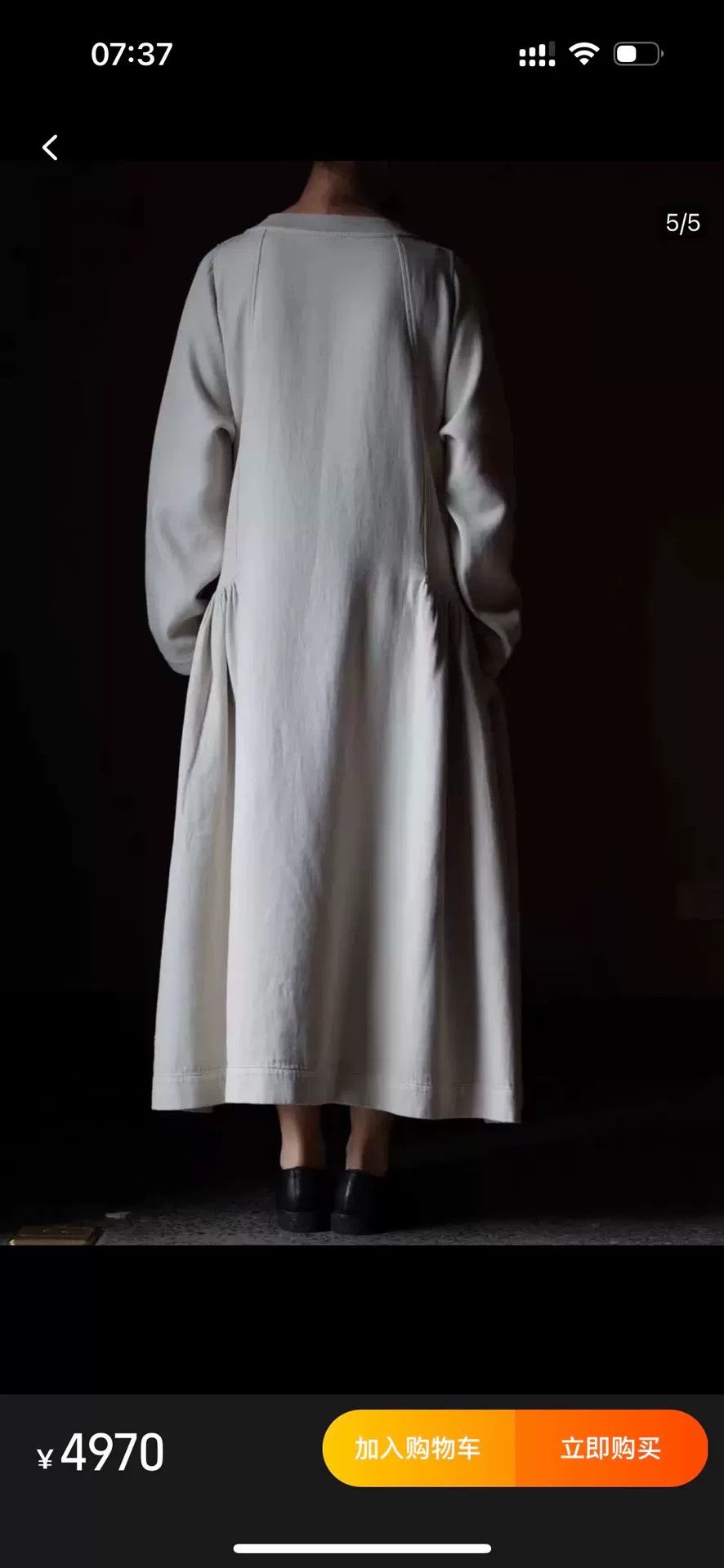 Casey Casey Casey Casey White Dress in Excellent Condition Size M / US 6-8 / IT 42-44 - 3 Thumbnail