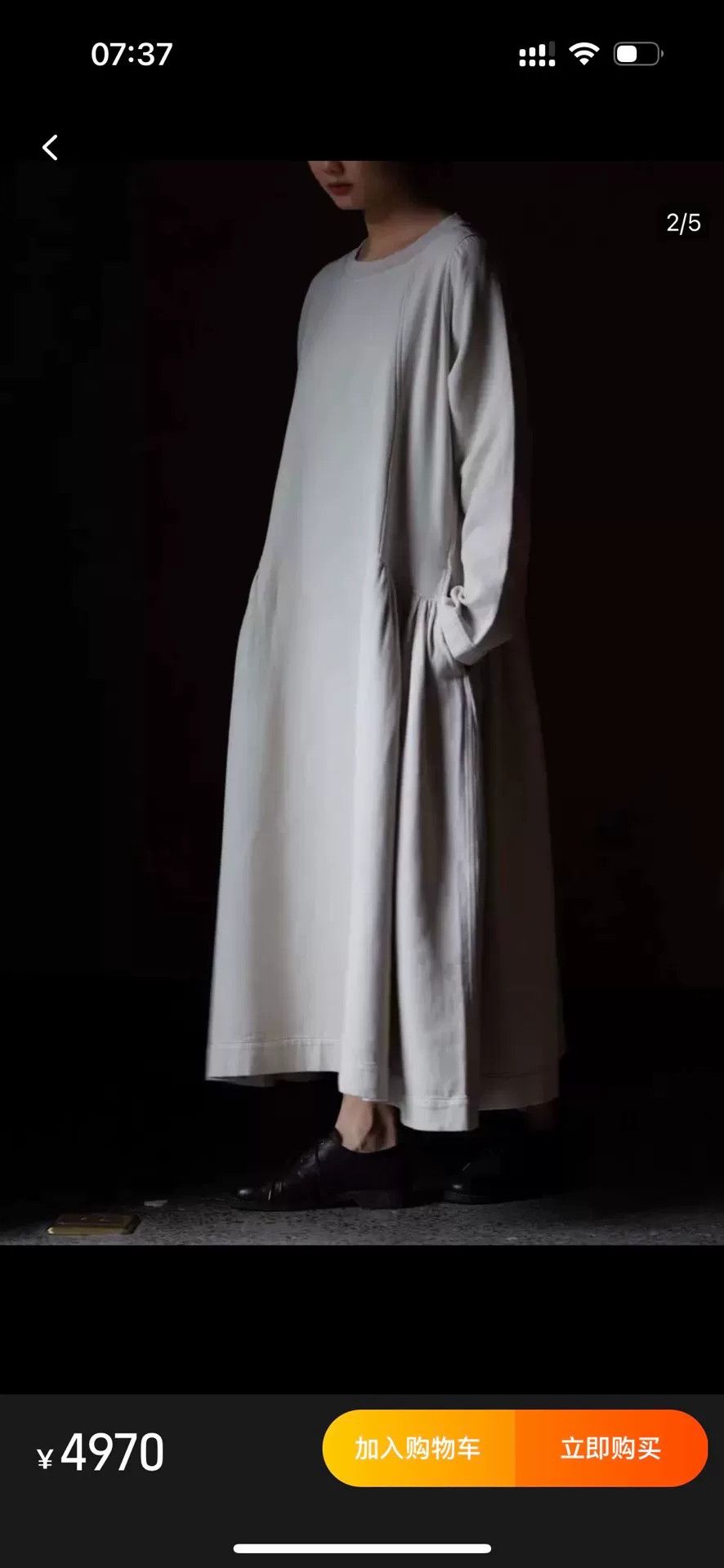 Casey Casey Casey Casey White Dress in Excellent Condition Size M / US 6-8 / IT 42-44 - 2 Thumbnail