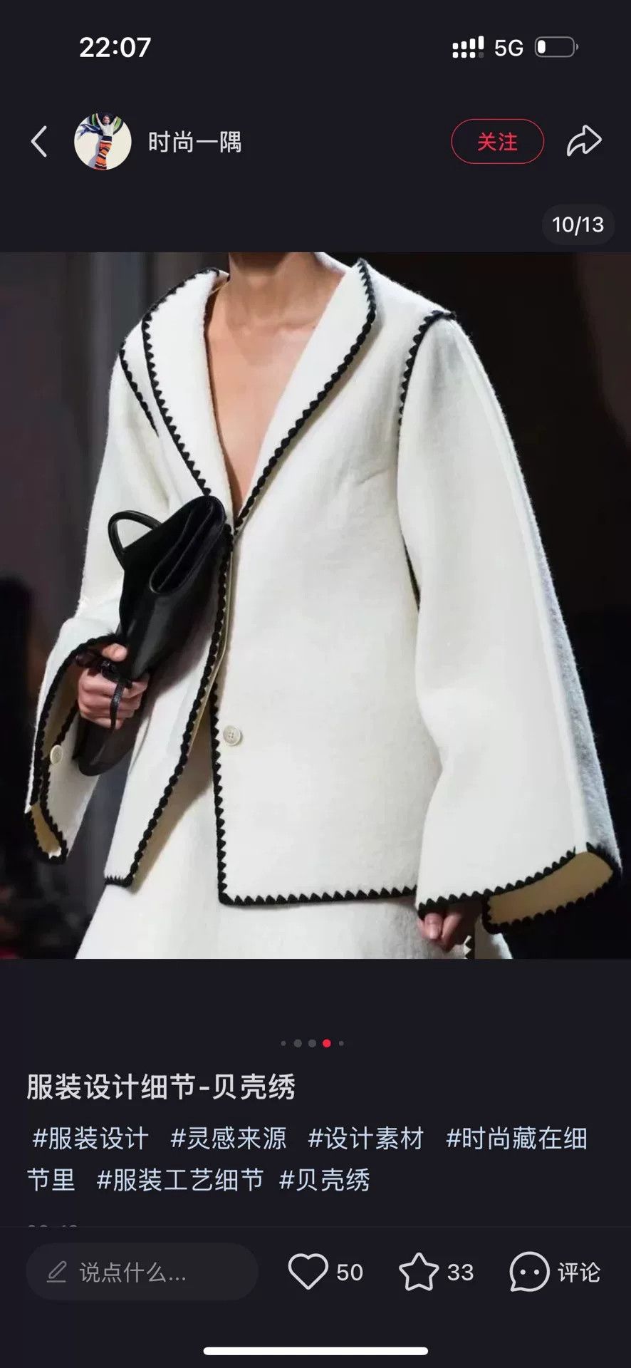 Jil Sander Elegant Jil Sander Coat with Dramatic Sleeves Size S / US 4 / IT 40 - 5 Thumbnail