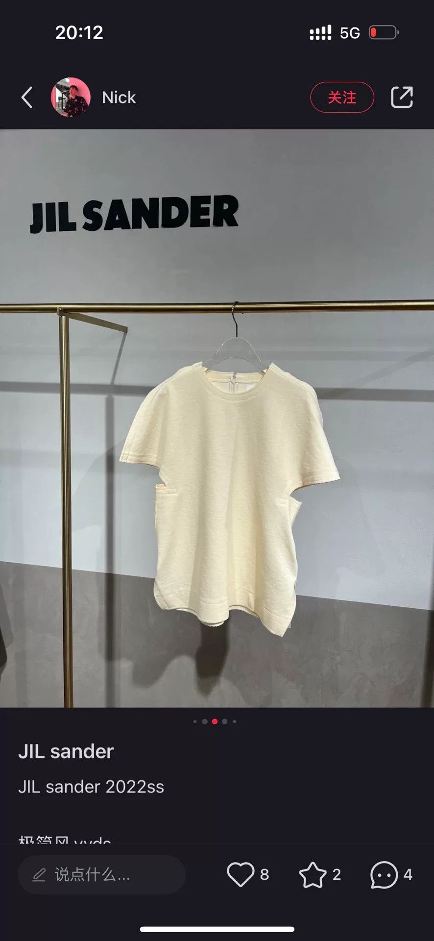 Jil Sander Jil Sander Short Sleeve Casual Top Size M / US 6-8 / IT 42-44 - 2 Thumbnail