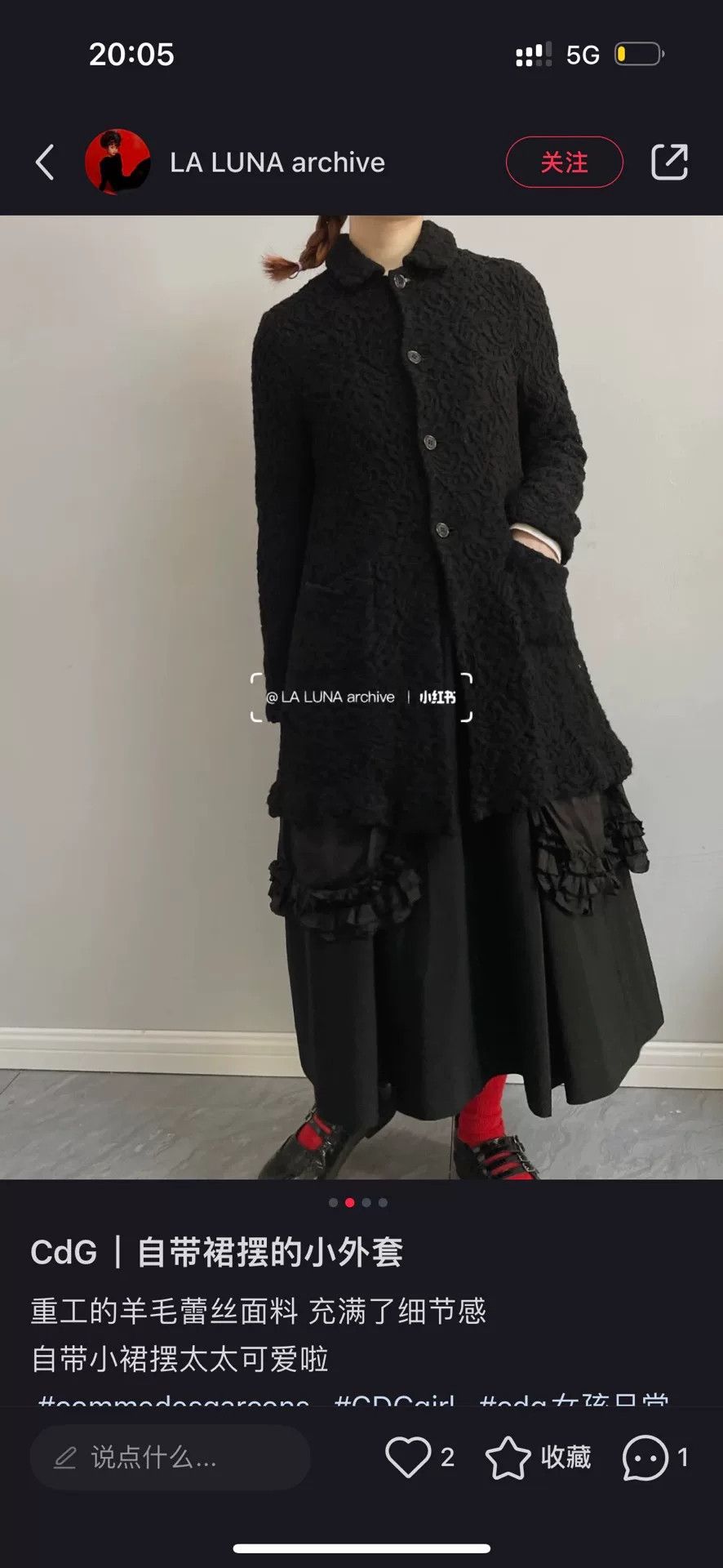 Comme des Garcons Comme des Garçons Black Wool Coat Size M / US 6-8 / IT 42-44 - 2 Thumbnail