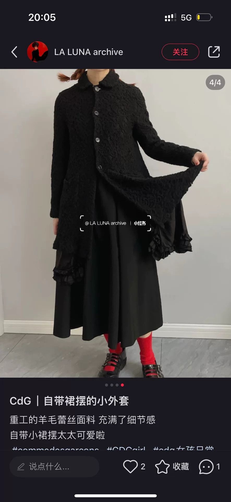 Comme des Garcons Comme des Garçons Black Wool Coat Size M / US 6-8 / IT 42-44 - 3 Thumbnail