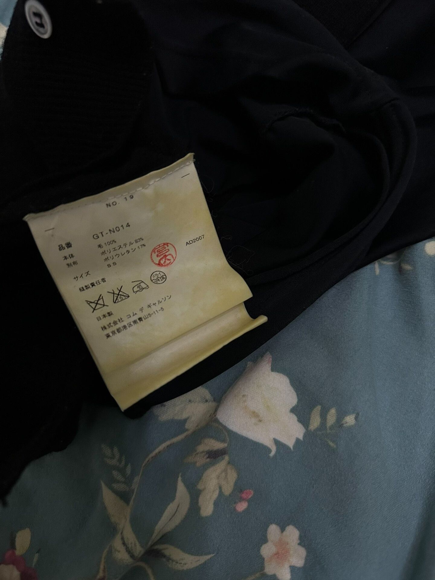 Comme des Garcons Comme des Garçons Knitted Cardigan Size US M / EU 48-50 / 2 - 4 Thumbnail