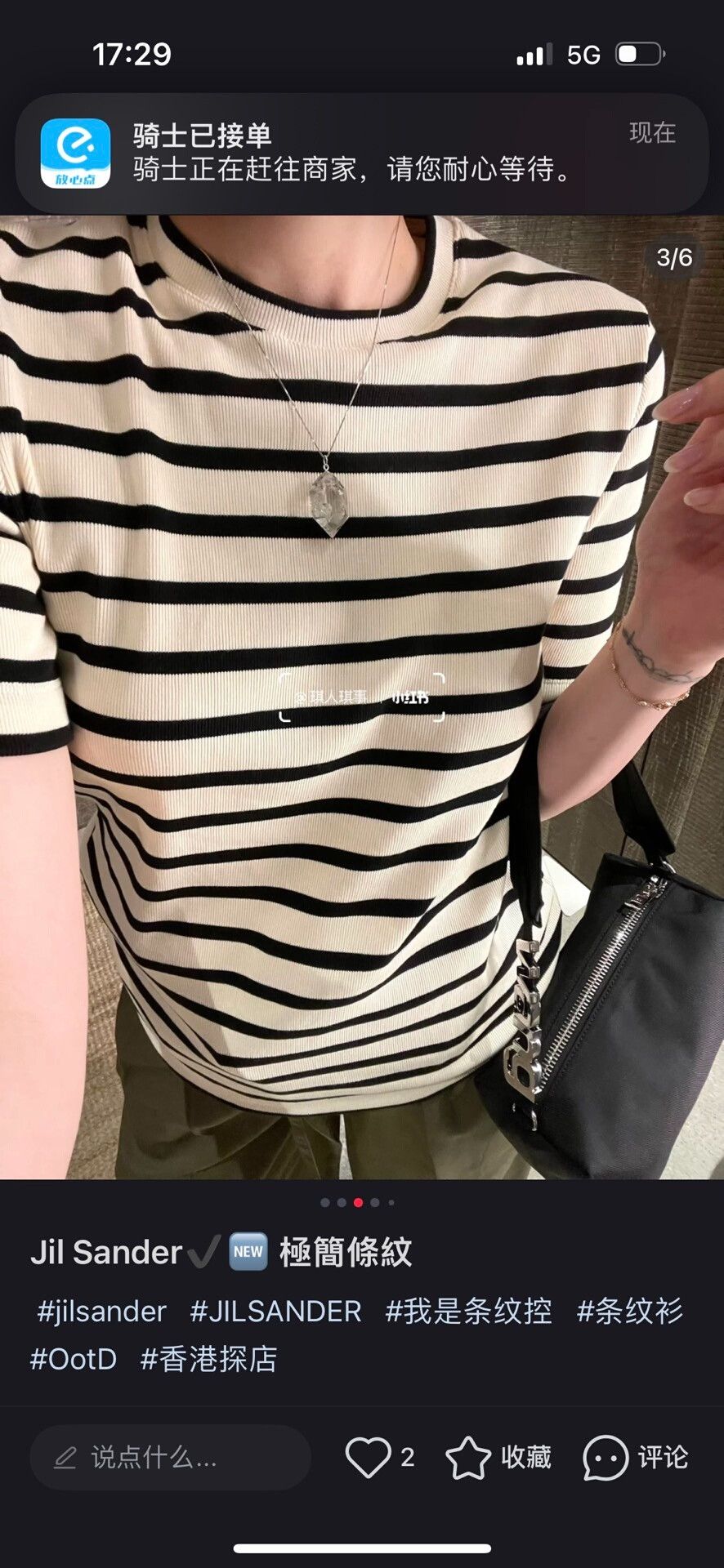 Jil Sander Jil Sander Women's Striped Short Sleeve Top Size M / US 6-8 / IT 42-44 - 8 Thumbnail