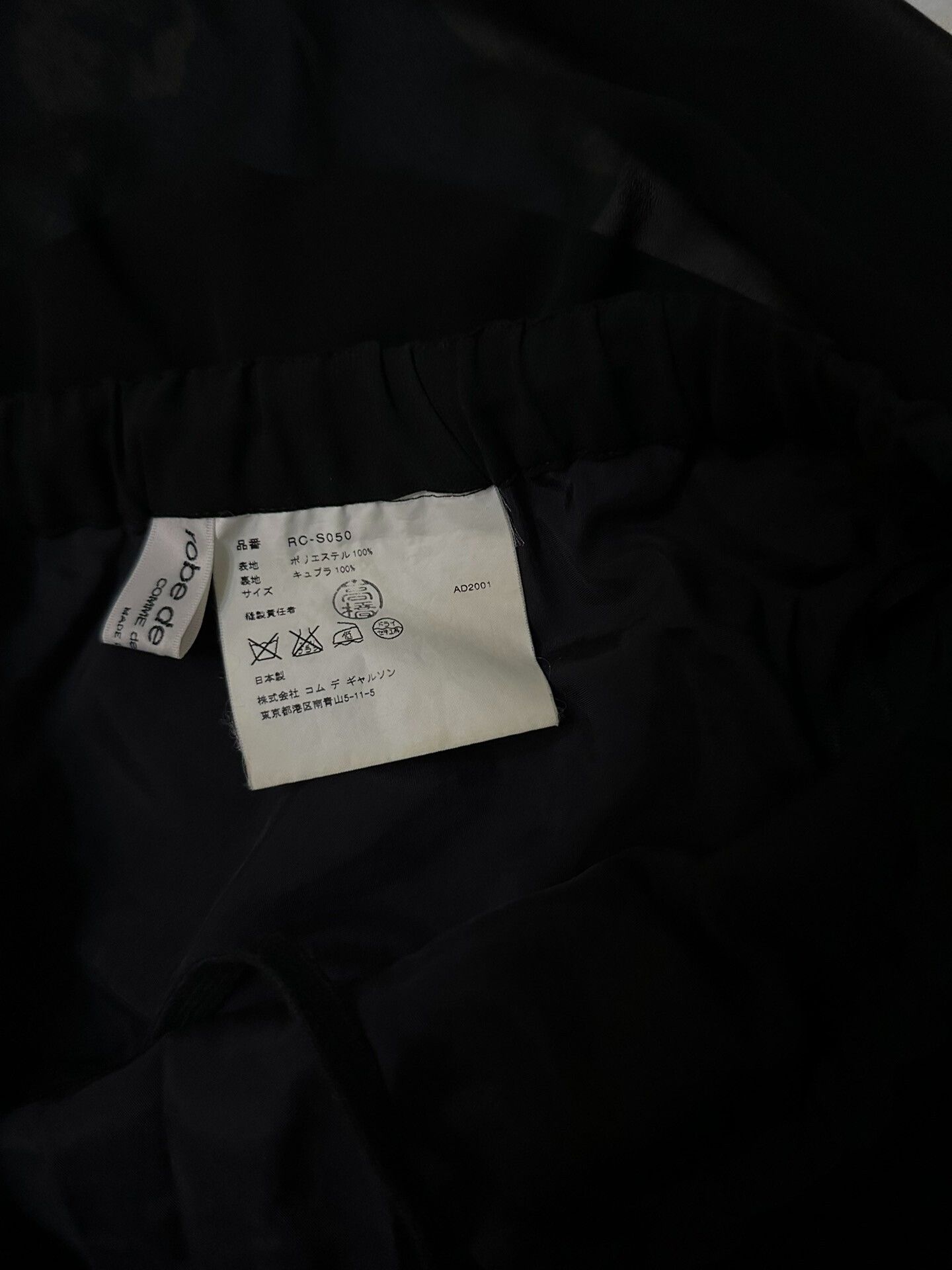 Comme des Garcons CDG Robe de Chambre Skirt Size 30" / US 8 / IT 44 - 5 Thumbnail