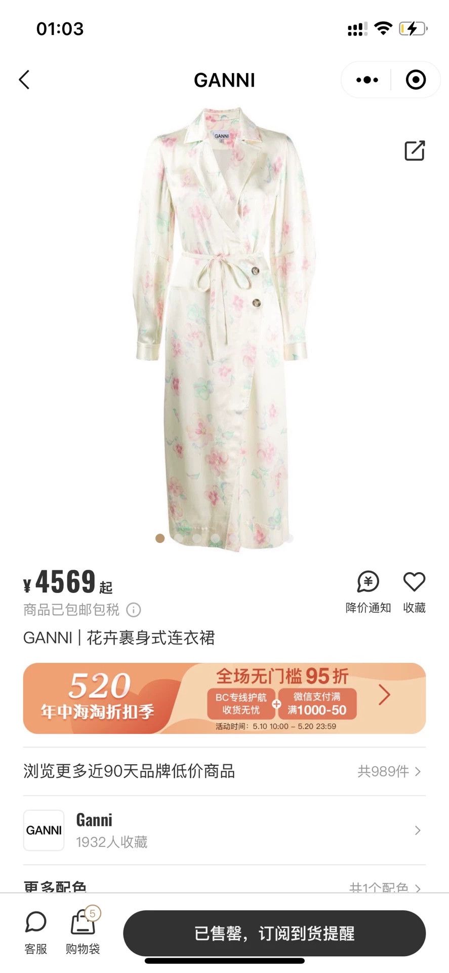 Ganni Beautiful Ganni Dress Lightweight and Versatile Size S / US 4 / IT 40 - 2 Thumbnail