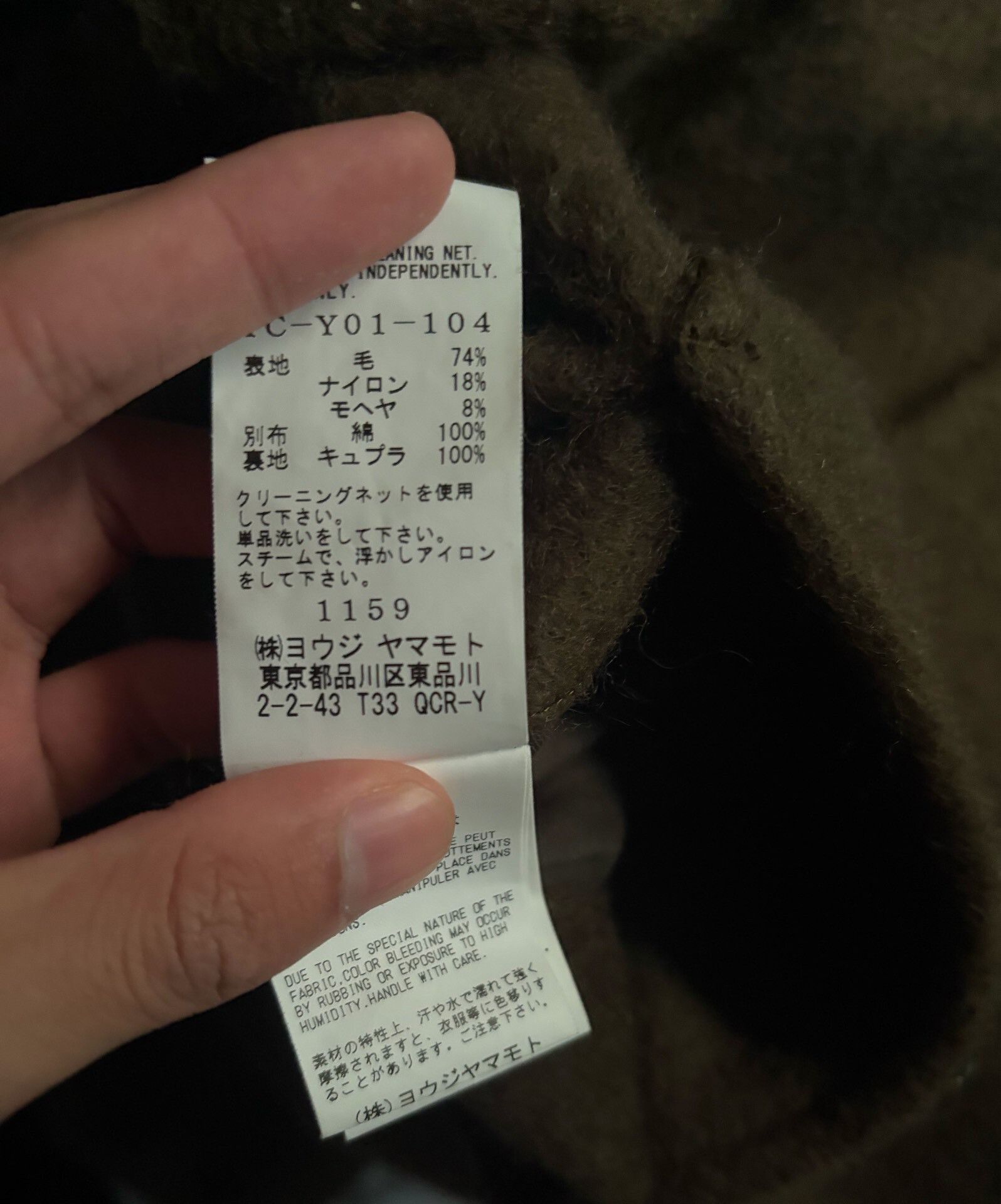 Yohji Yamamoto Yohji Yamamoto Long Uncollared Jacket Size M / US 6-8 / IT 42-44 - 6 Thumbnail