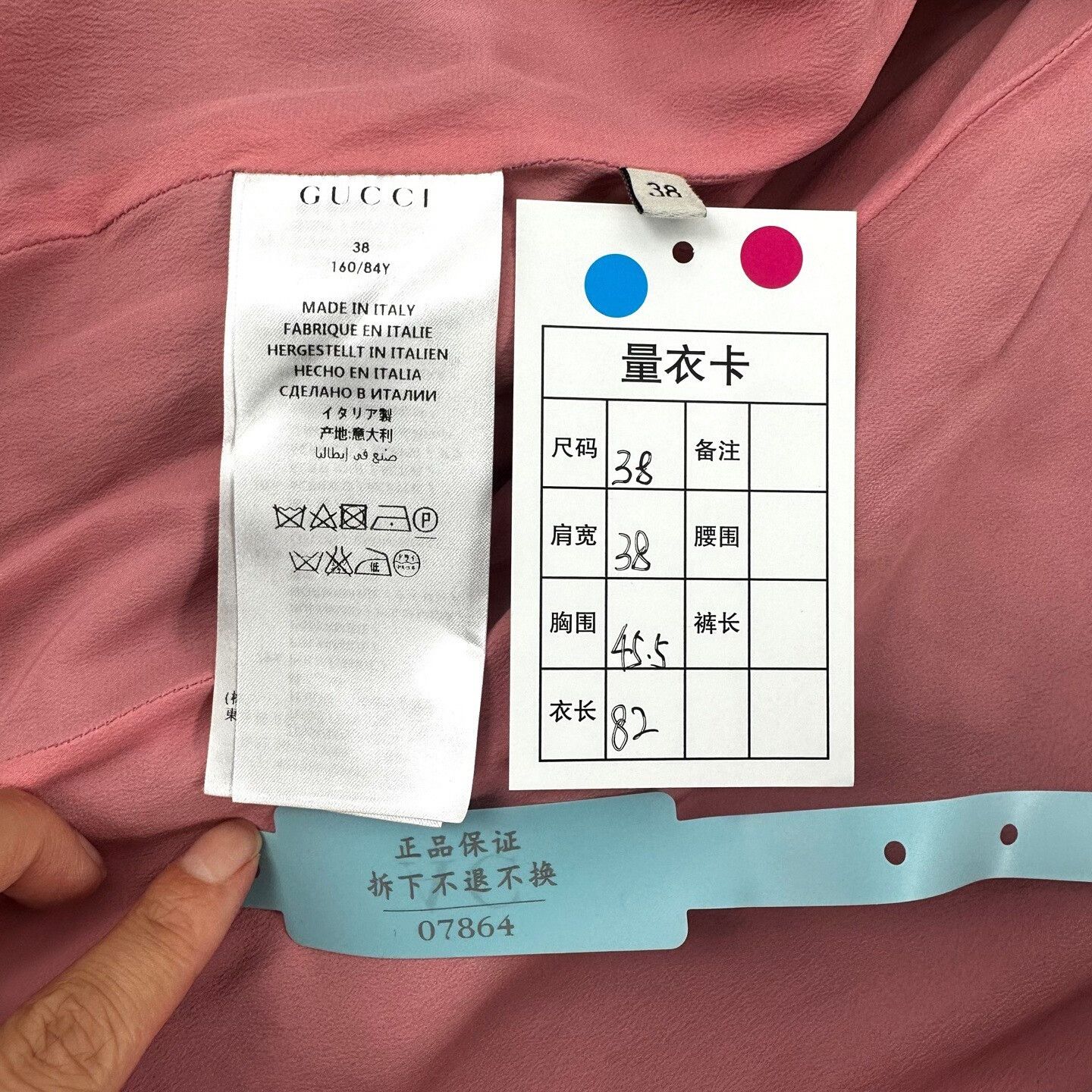 Gucci Gucci Double-Breasted Tweed Wool Coat Size XS / US 0-2 / IT 36-38 - 7 Thumbnail