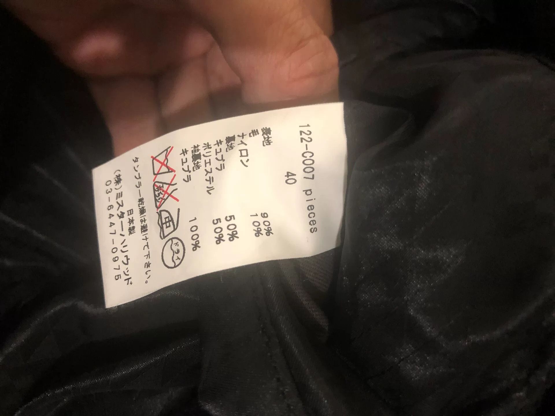 N.Hoolywood n.hoolywood Wool Double-Breasted Coat Size US XXS / EU 40 - 4 Thumbnail