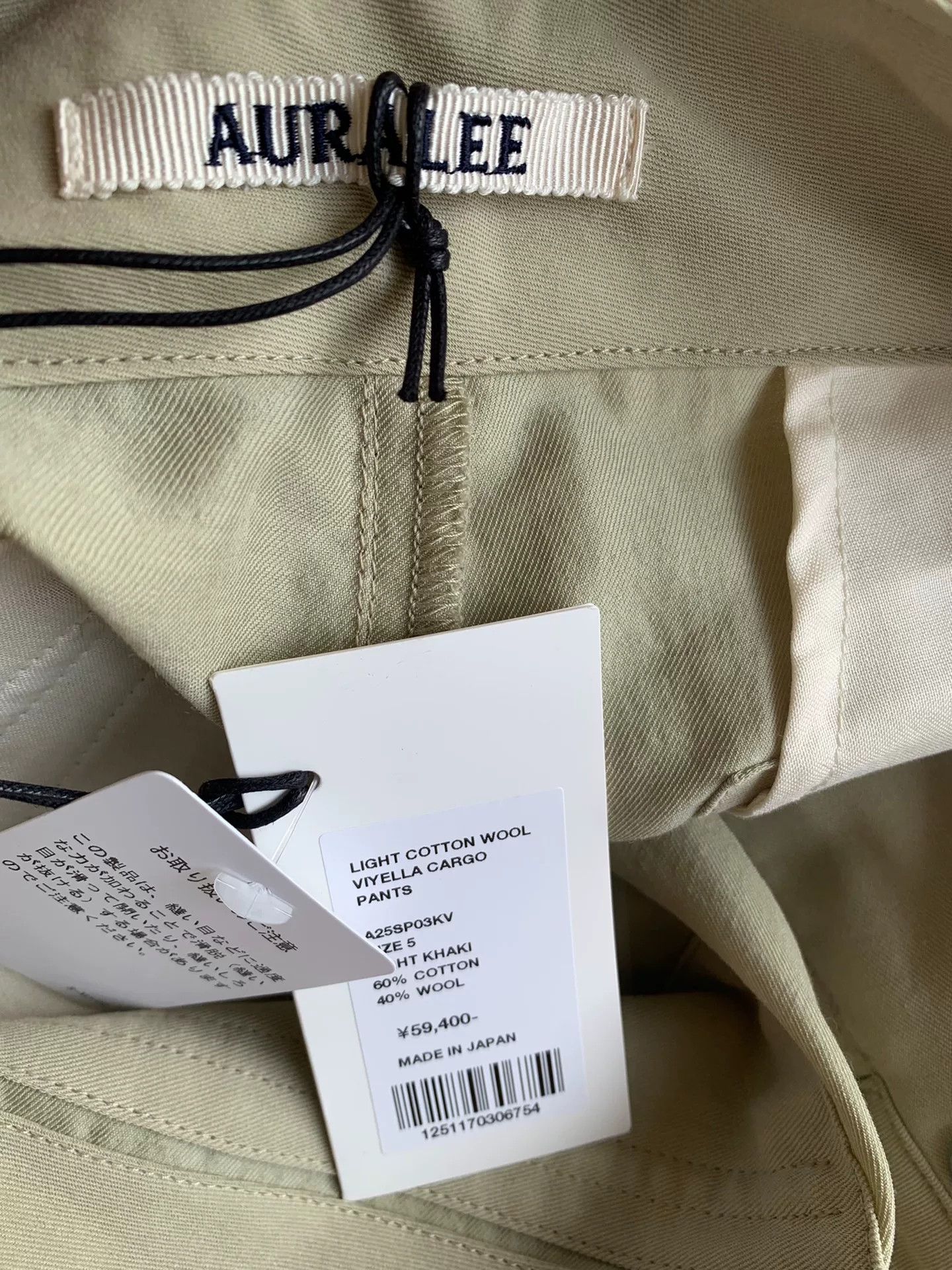Auralee AURALEE WOOL HERRINGBONE CARGO PANTS Size US 36 / EU 52 - 3 Thumbnail