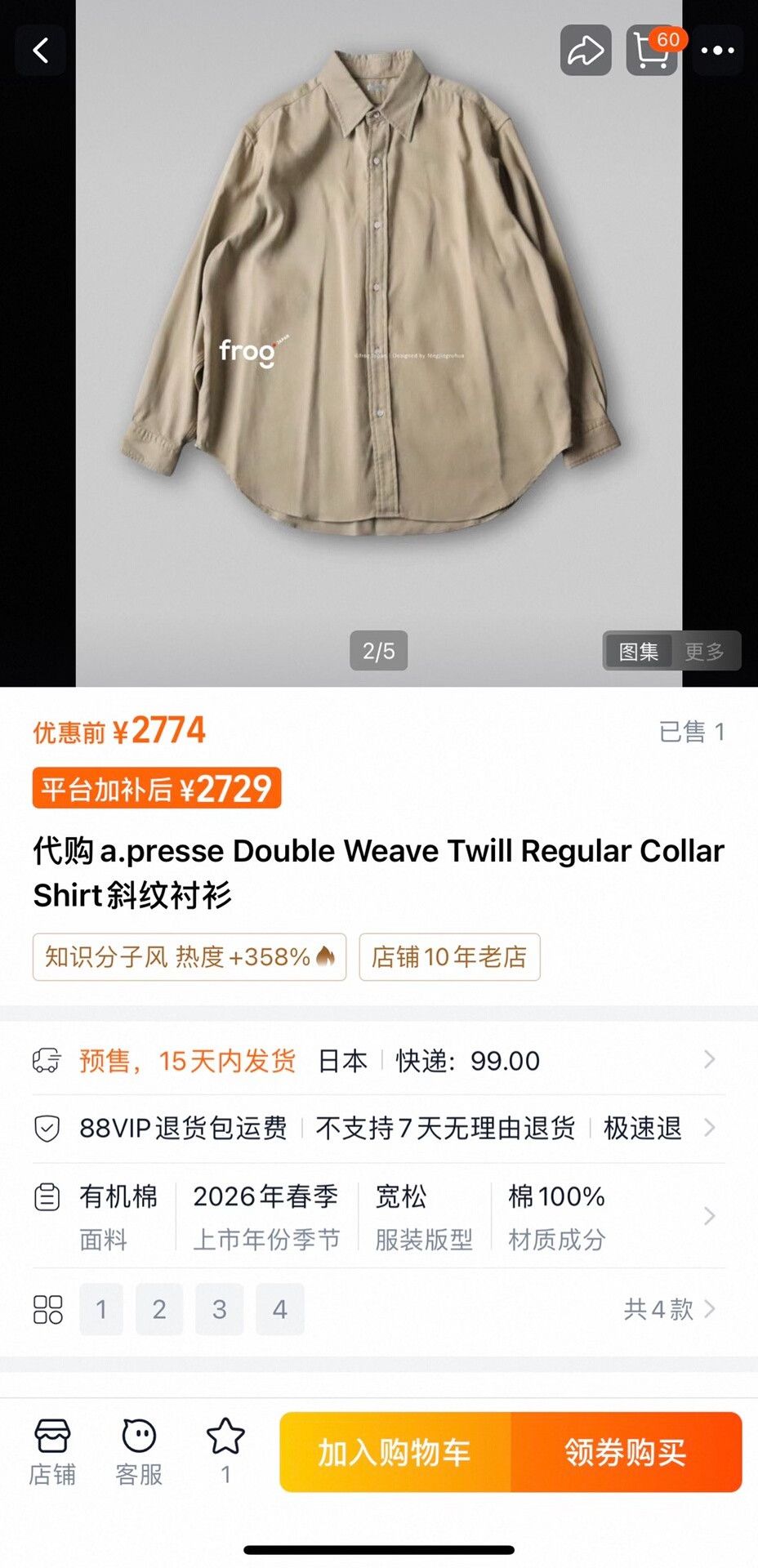 A.PRESSE A.PRESSE Double Weave Twill Regular Collar Shirt Size US L / EU 52-54 / 3 - 9 Thumbnail