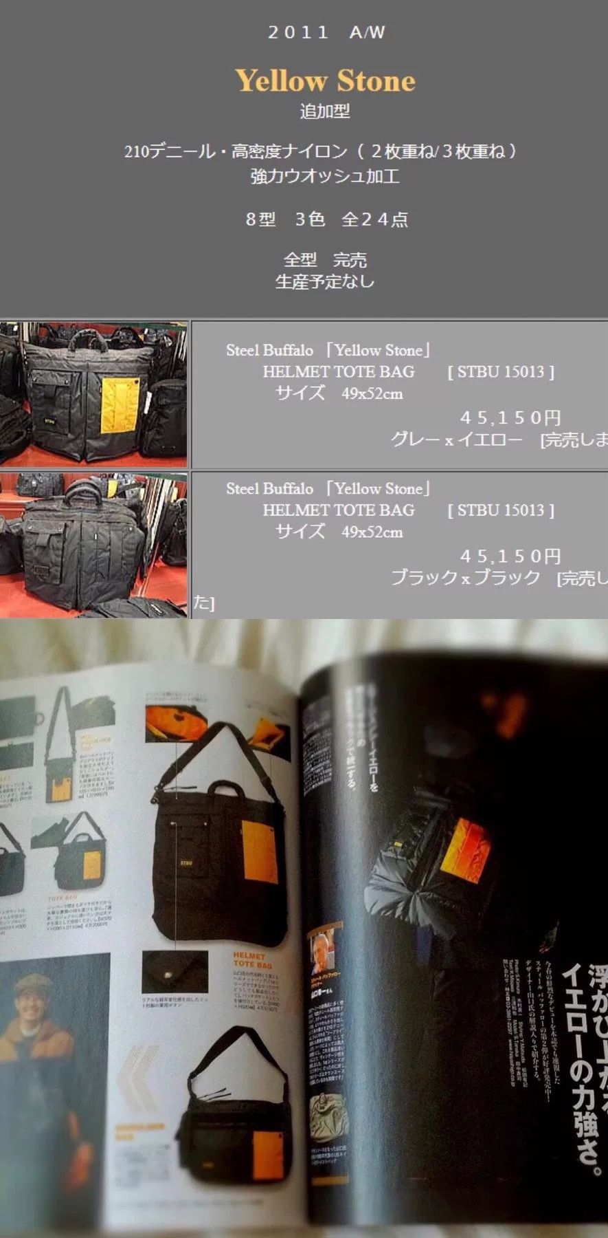 Japanese Brand Steel Buffalo Yellowstone Helmet Brief Bag Size ONE SIZE - 9 Thumbnail