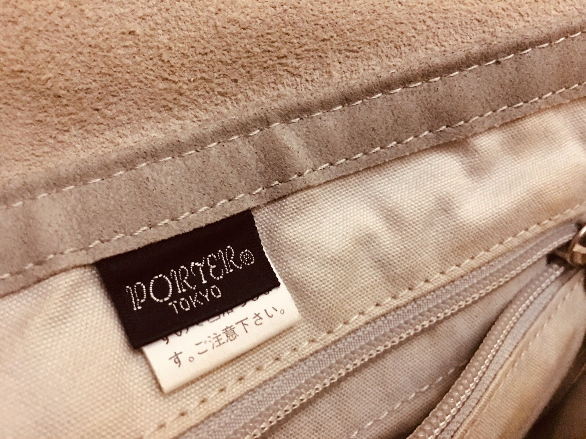 Japanese Brand Porter Suede Shoulder Bag Size ONE SIZE - 6 Thumbnail
