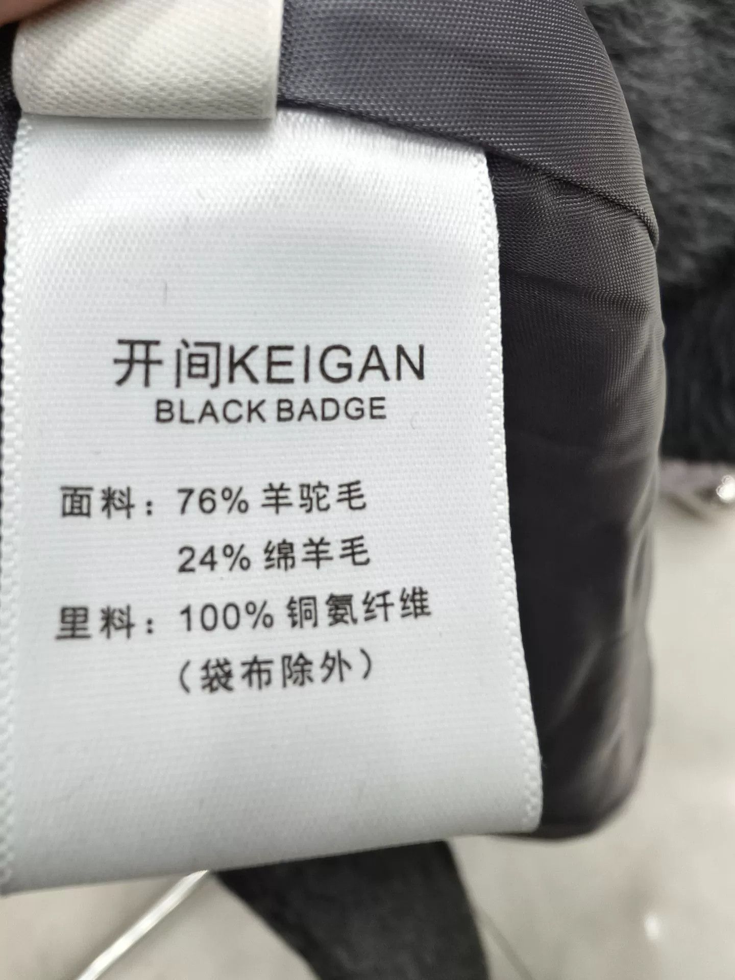 Japanese Brand Keigan Black Badge Gray Overcoat Size US M / EU 48-50 / 2 - 7 Thumbnail