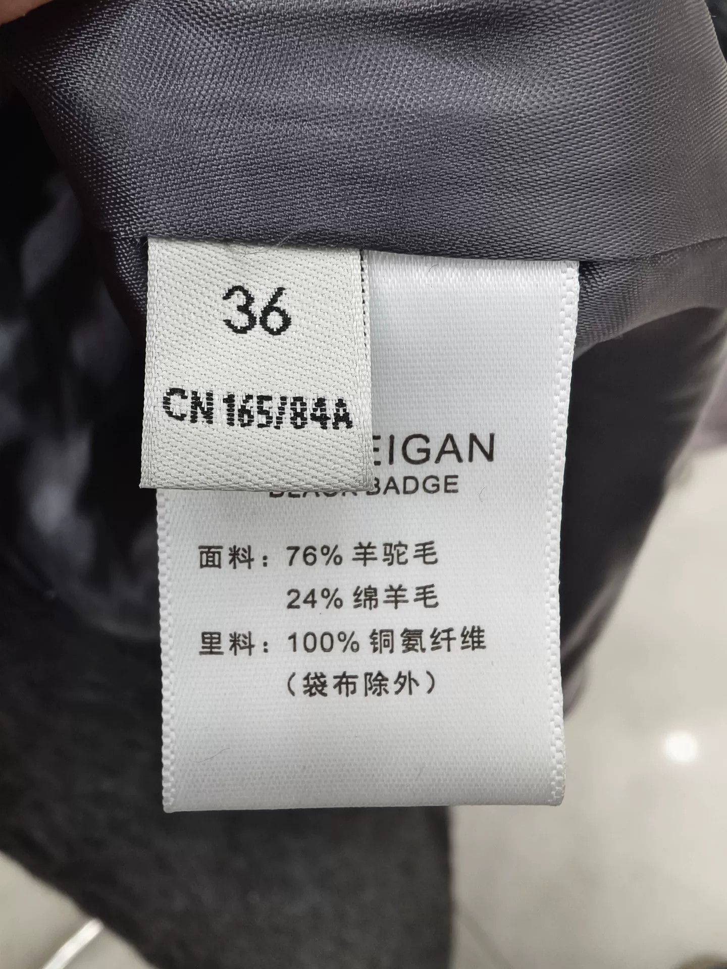Japanese Brand Keigan Black Badge Gray Overcoat Size US M / EU 48-50 / 2 - 6 Thumbnail