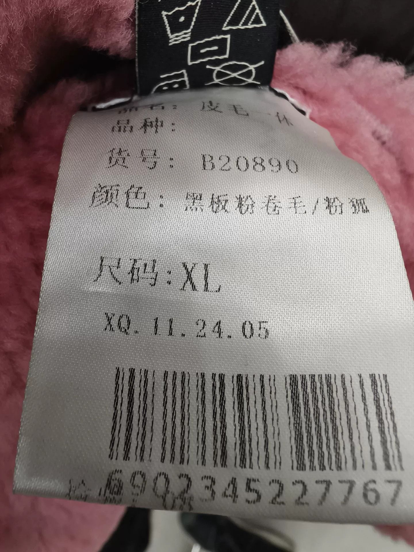 Japanese Brand Black Wool Leather Coat with Fox Fur Trim Size XL / US 12-14 / IT 48-50 - 4 Thumbnail
