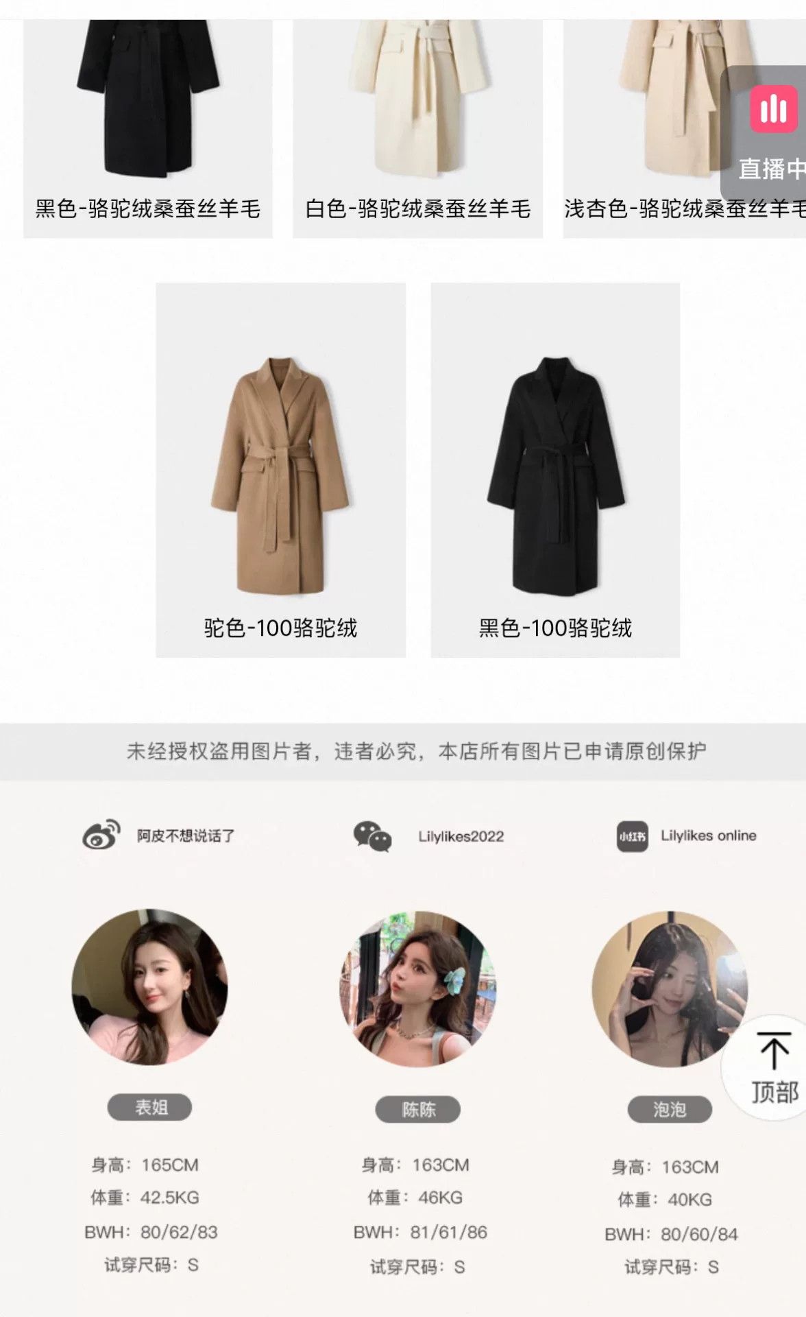 Japanese Brand Black Camel Wool Robe Coat for Women Size S / US 4 / IT 40 - 6 Thumbnail