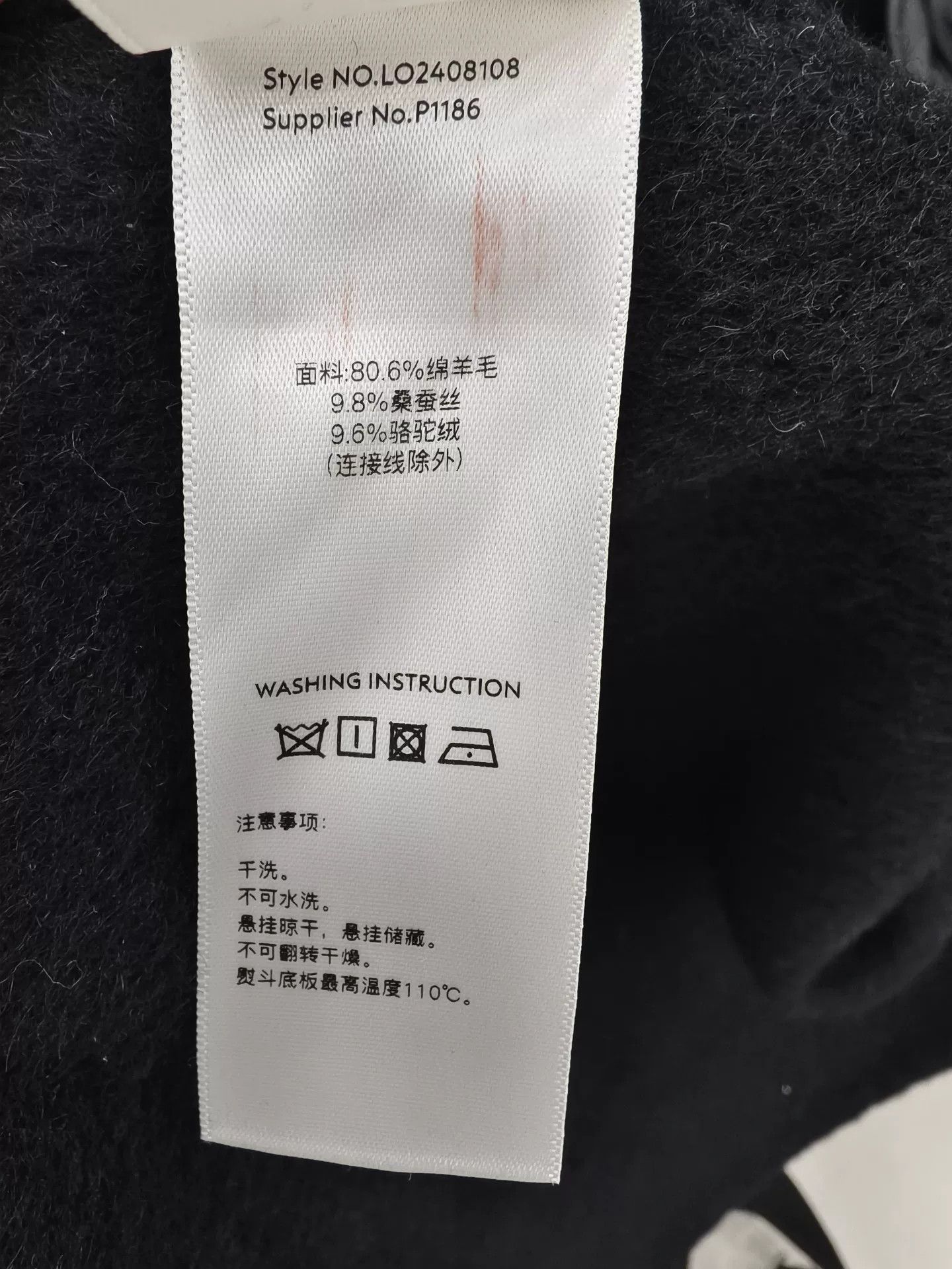 Japanese Brand Black Camel Wool Robe Coat for Women Size S / US 4 / IT 40 - 9 Thumbnail
