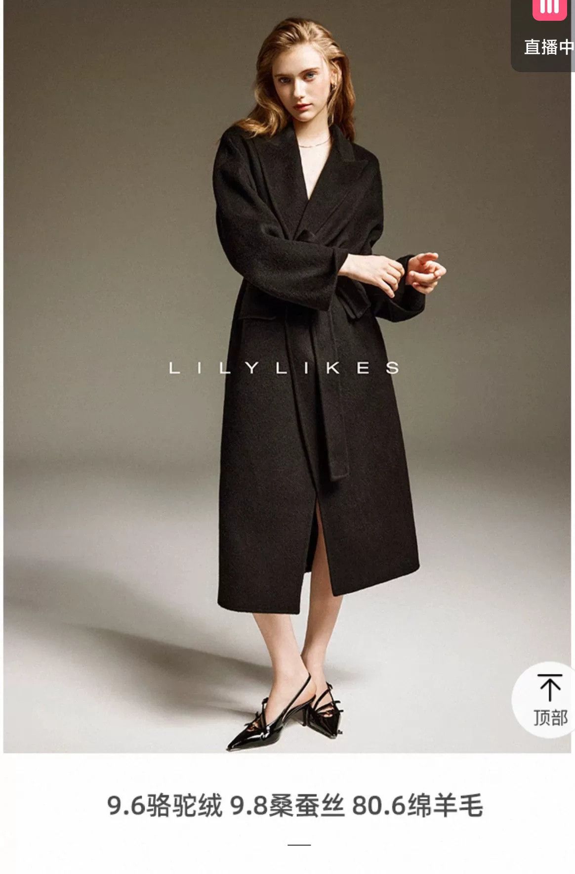 Japanese Brand Black Camel Wool Robe Coat for Women Size S / US 4 / IT 40 - 2 Thumbnail