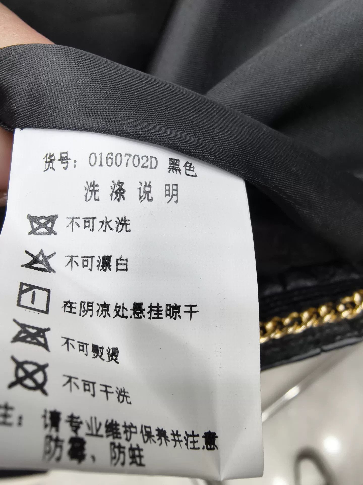 Japanese Brand Black Leather Jacket with Gold Accents Size M / US 6-8 / IT 42-44 - 4 Thumbnail