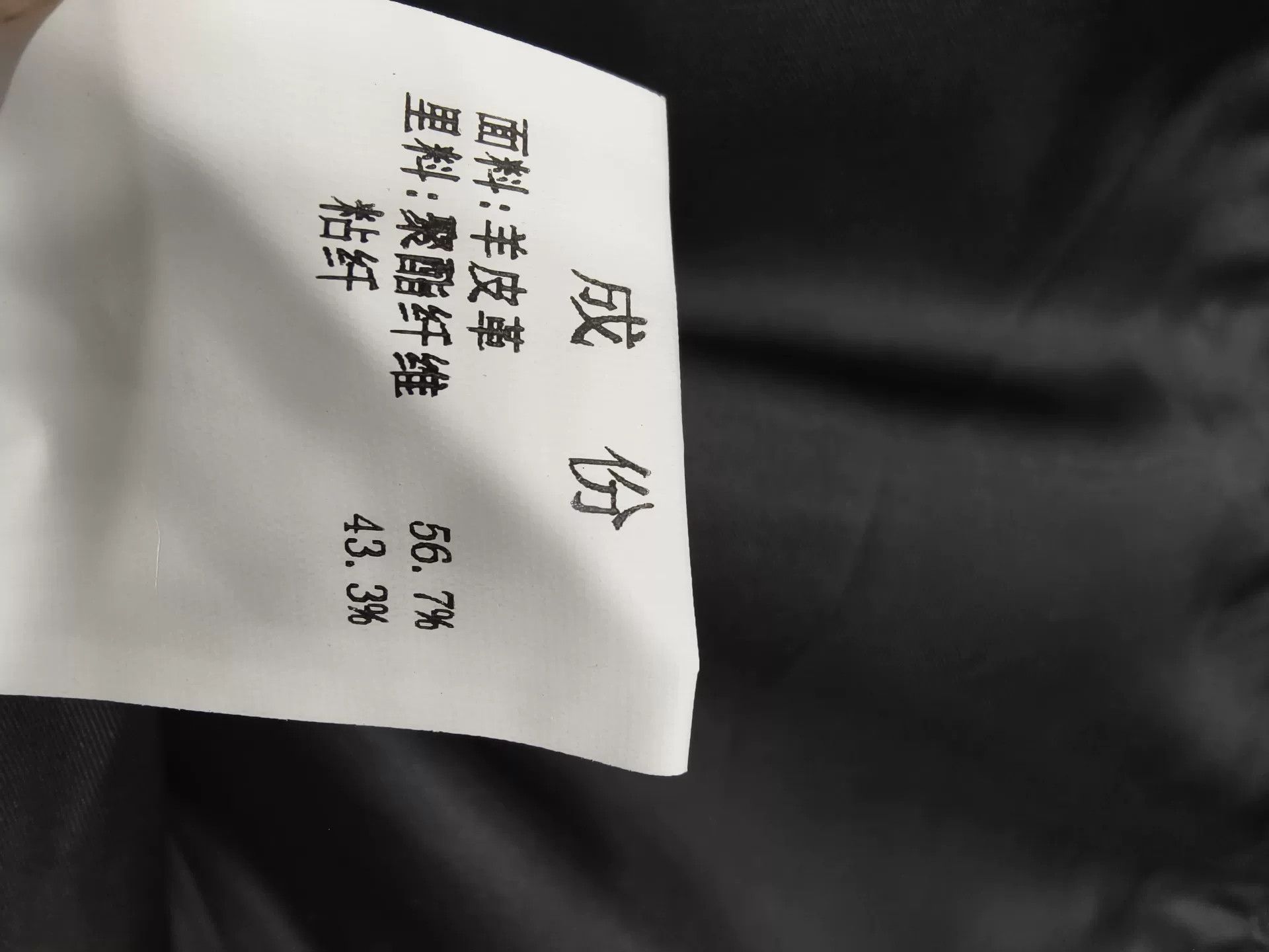 Japanese Brand Black Leather Jacket with Gold Accents Size M / US 6-8 / IT 42-44 - 5 Thumbnail