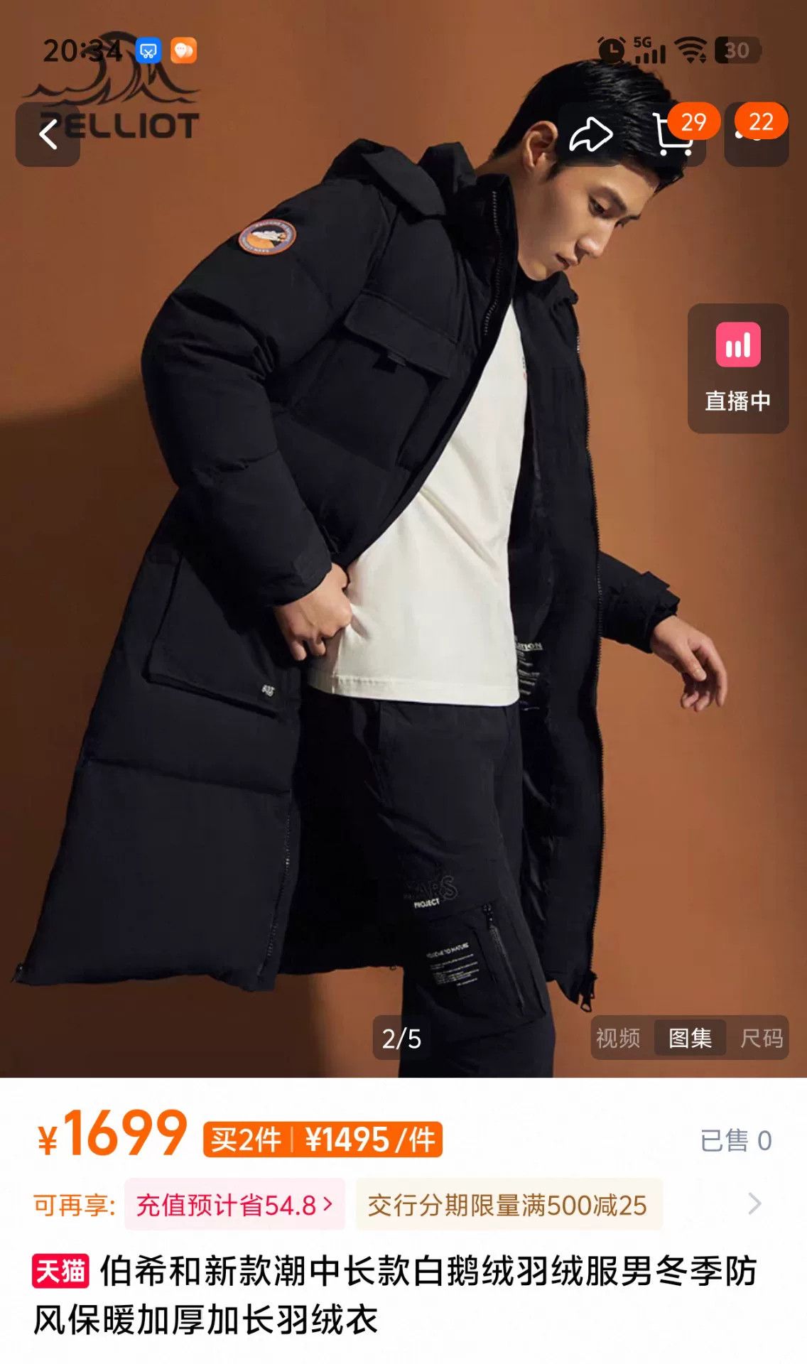 Japanese Brand Men's Long Black Down Jacket Size US L / EU 52-54 / 3 - 3 Thumbnail