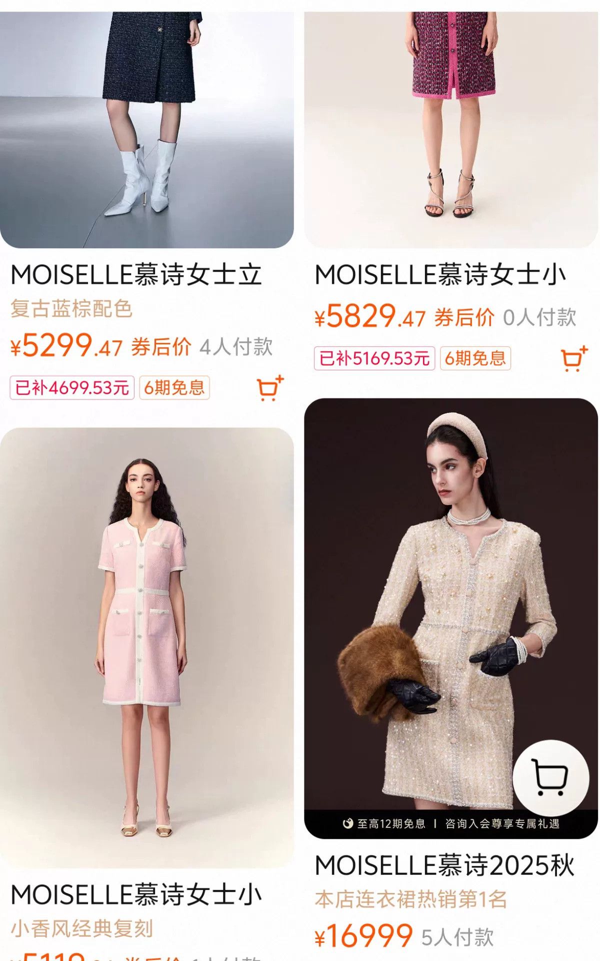Japanese Brand MOISELLE Women's Tweed Dress with Velvet Accents Size S / US 4 / IT 40 - 6 Thumbnail