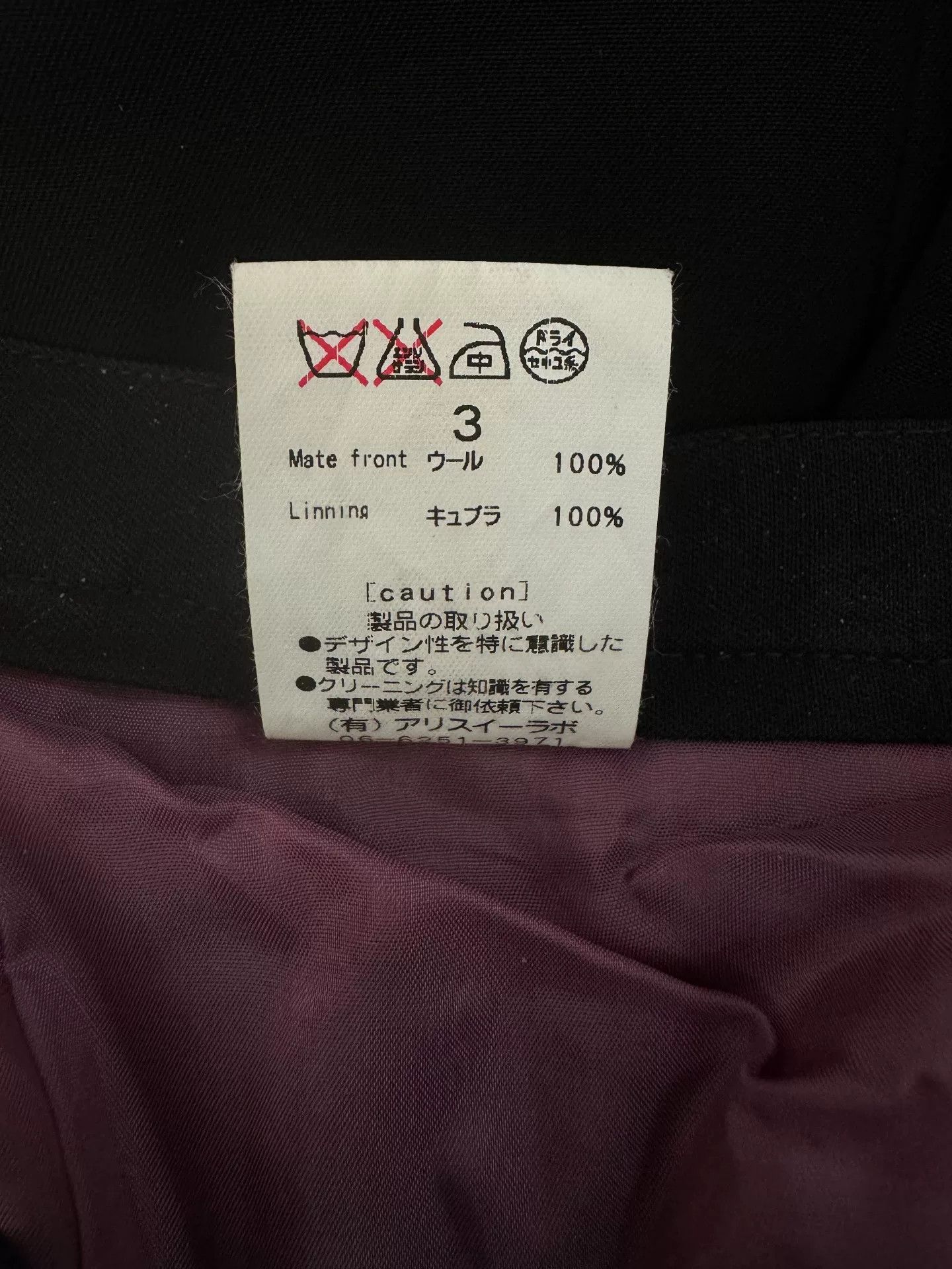 Japanese Brand Alice Auaa Black Buckle Strap Skirt Size 26" / US 2 / IT 38 - 7 Thumbnail