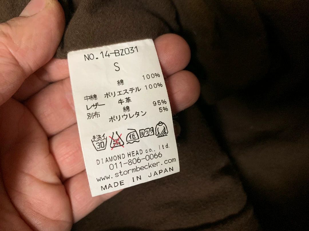 Japanese Brand Black N1 Deck Jacket with Adjustable Waist Size US M / EU 48-50 / 2 - 8 Thumbnail