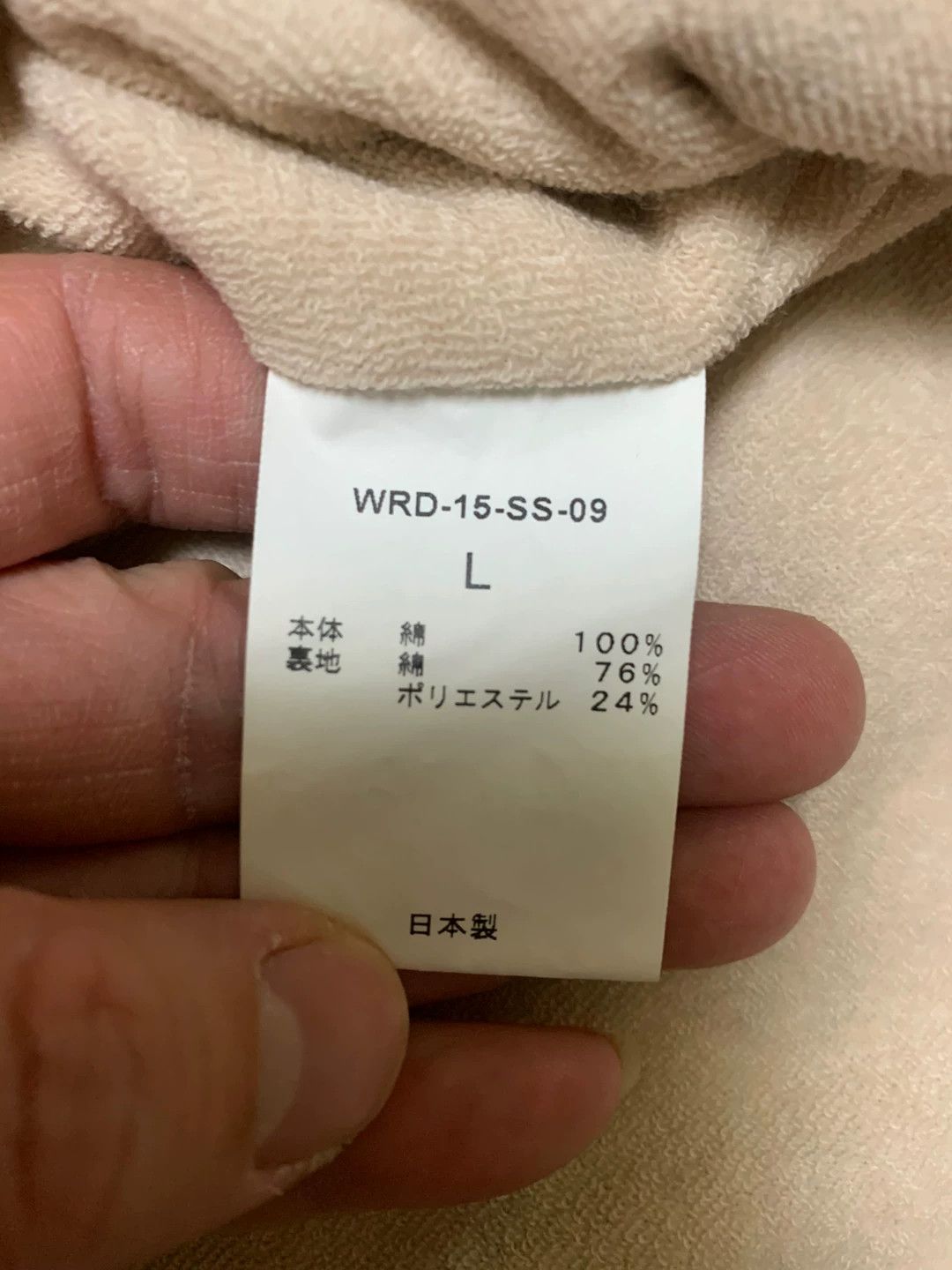 Japanese Brand Weirdo Hoodie by Gladhand Brand Size US L / EU 52-54 / 3 - 4 Thumbnail