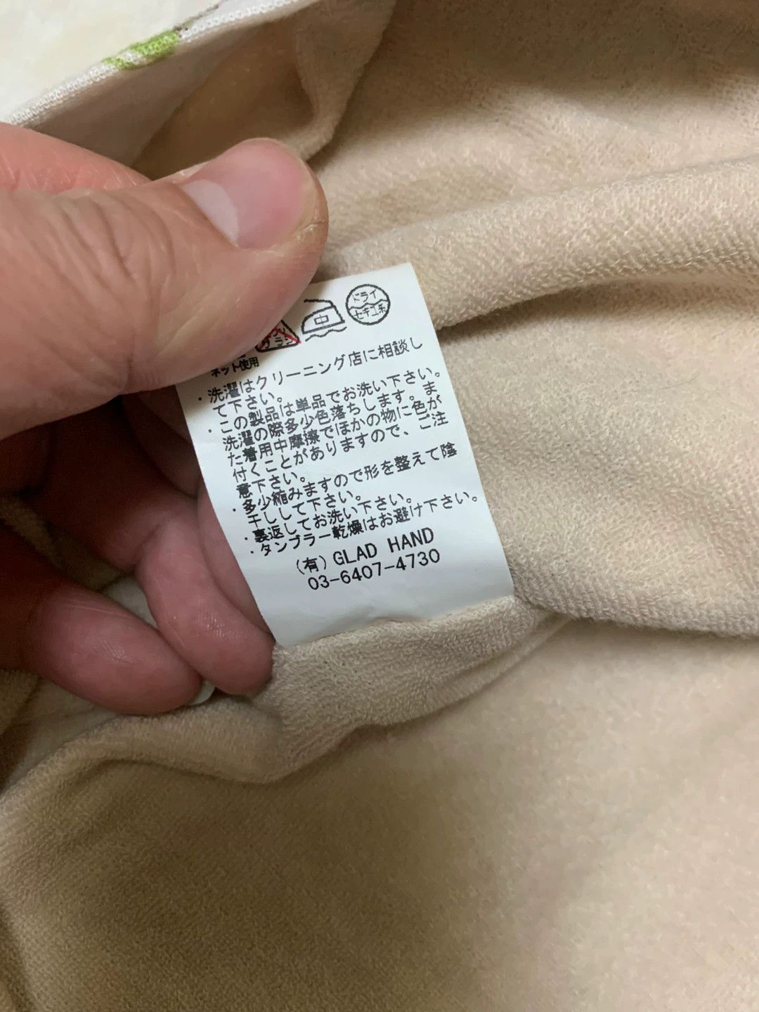 Japanese Brand Weirdo Hoodie by Gladhand Brand Size US L / EU 52-54 / 3 - 5 Thumbnail