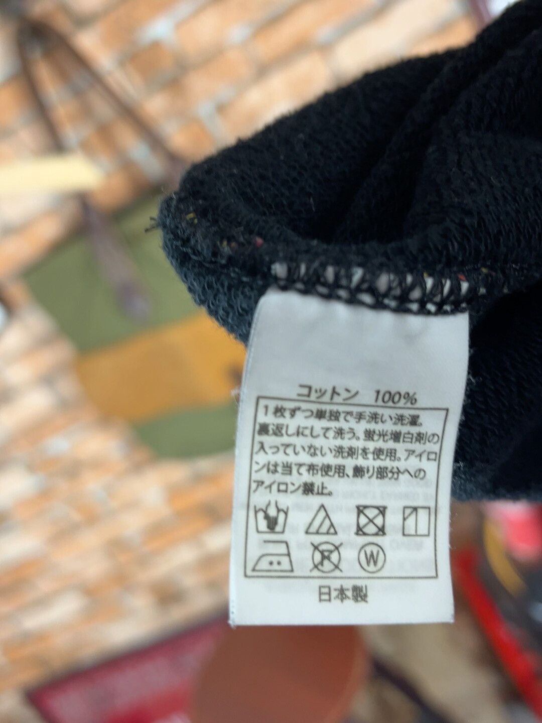 Japanese Brand Cootie Classic Flame Sweatshirt Size L Size US L / EU 52-54 / 3 - 5 Thumbnail