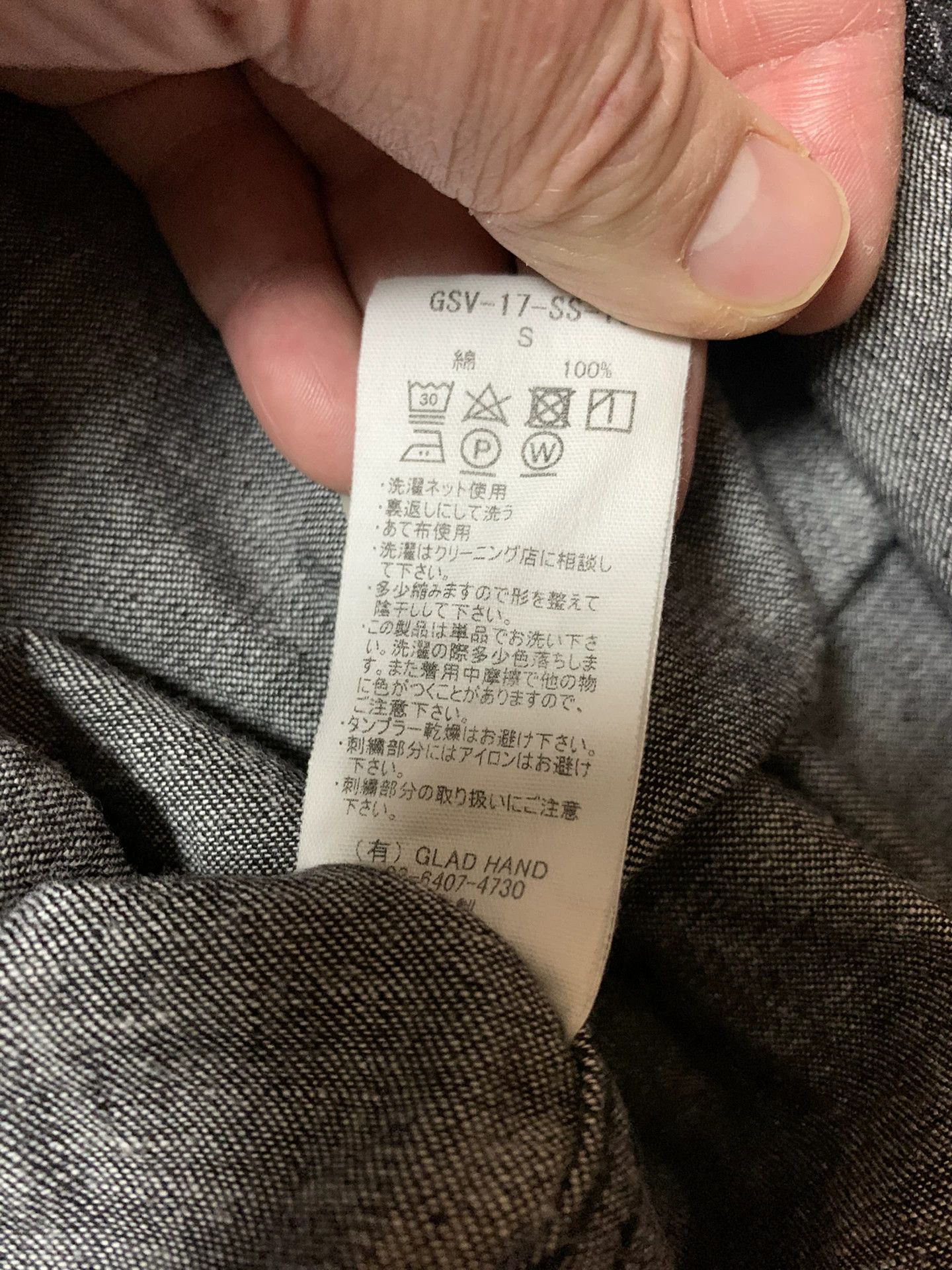 Japanese Brand GANGSTERVILLE Denim Shirt with Embroidery Size US S / EU 44-46 / 1 - 7 Thumbnail