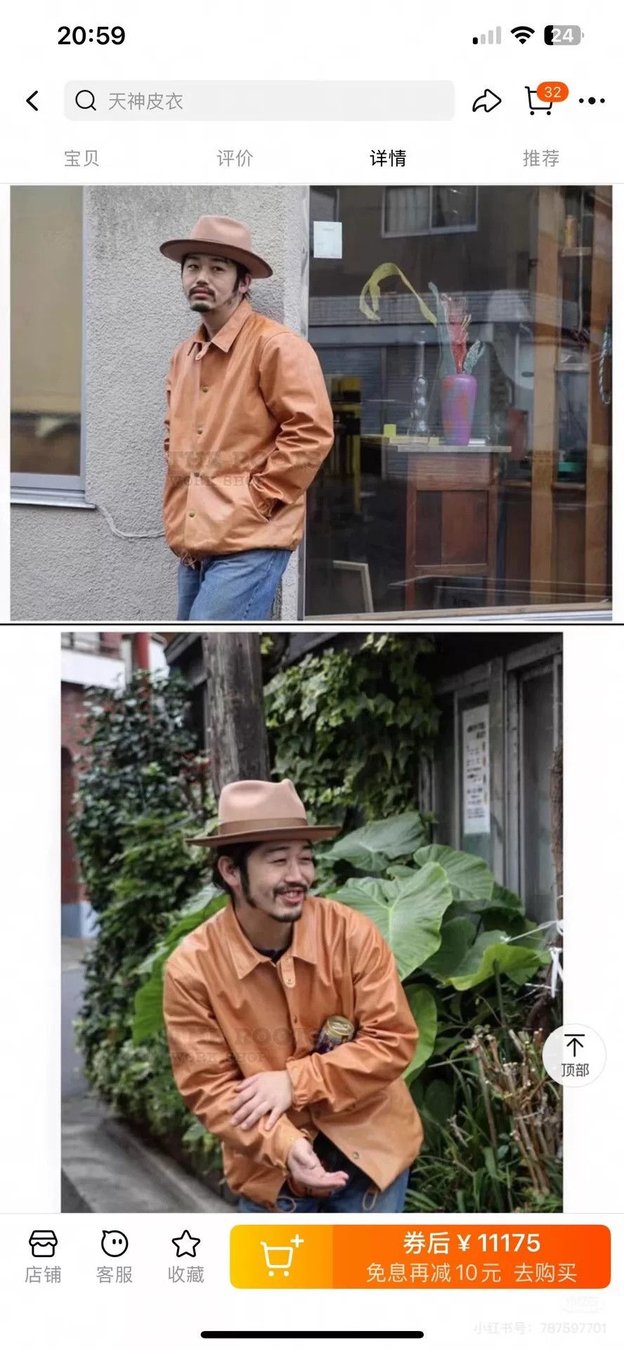 Japanese Brand Vintage Tan Leather Coach Jacket Size US S / EU 44-46 / 1 - 9 Thumbnail
