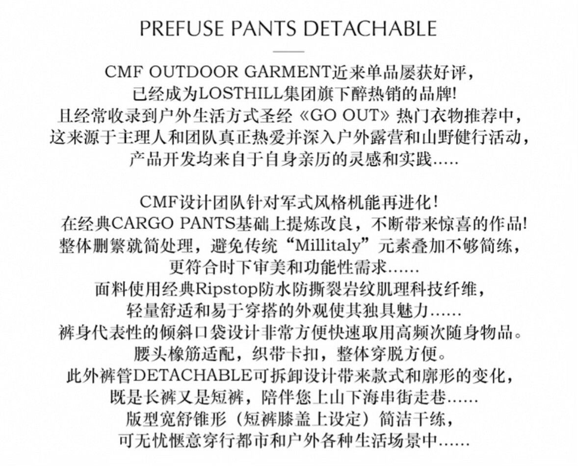 Japanese Brand Lightweight Khaki Outdoor Convertible Pants Size US 26 / EU 42 - 8 Thumbnail