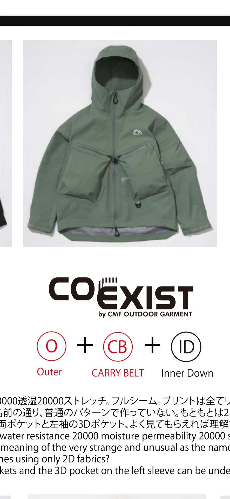 Japanese Brand Comfy Outdoor Functional Jacket in Khaki Green Size US S / EU 44-46 / 1 - 3 Thumbnail