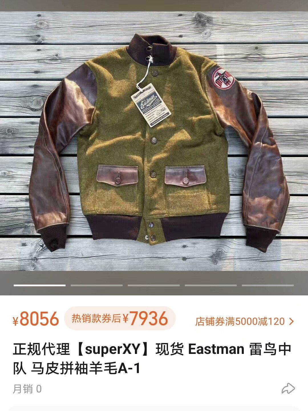 Japanese Brand Eastman A1 Thunderbird Wool Leather Jacket Size US M / EU 48-50 / 2 - 9 Thumbnail