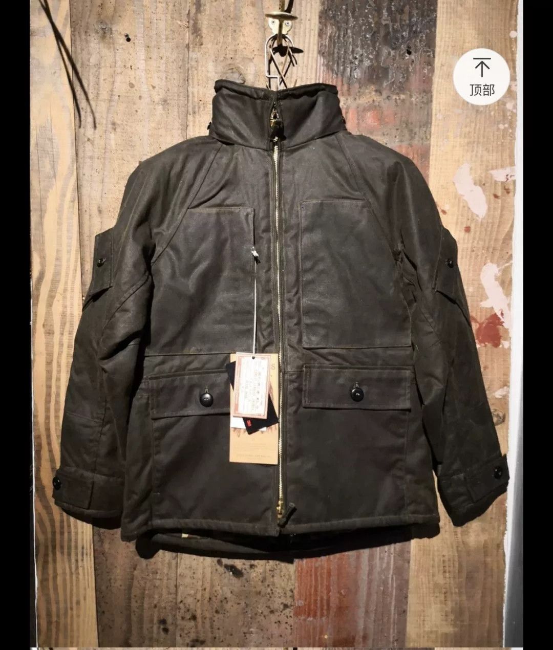 Freewheelers Freewheelers Waxed Work Jacket Size US M / EU 48-50 / 2 - 2 Thumbnail