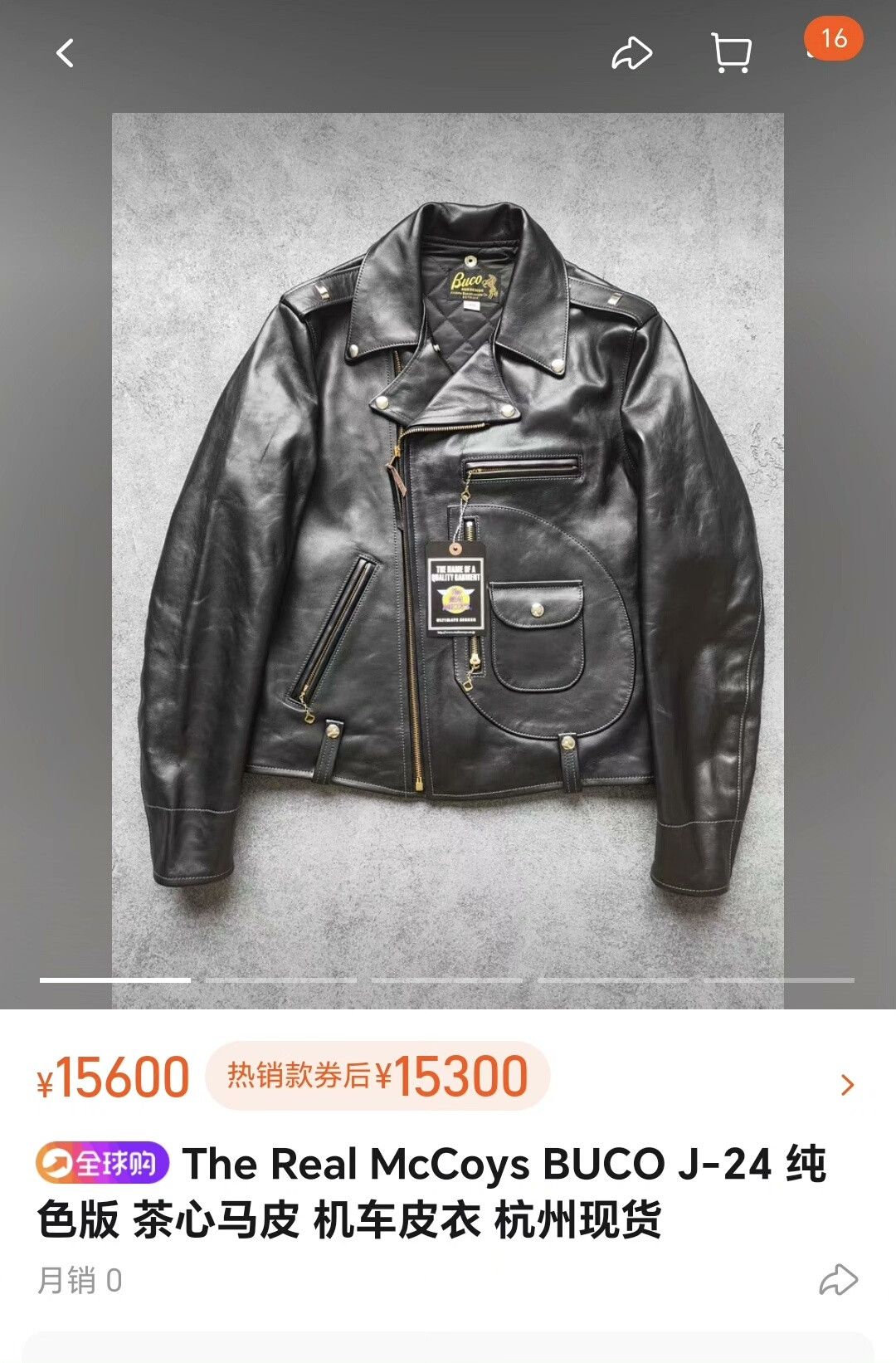 Japanese Brand Bucoj24 Horse Leather Jacket 38 Size US S / EU 44-46 / 1 - 7 Thumbnail