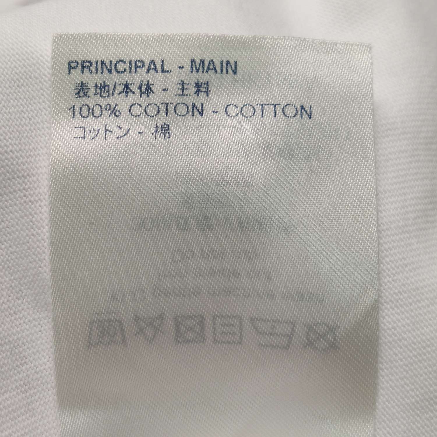 Louis Vuitton Louis Vuitton Cotton Logo Crewneck T-Shirt L Size US L / EU 52-54 / 3 - 16 Thumbnail