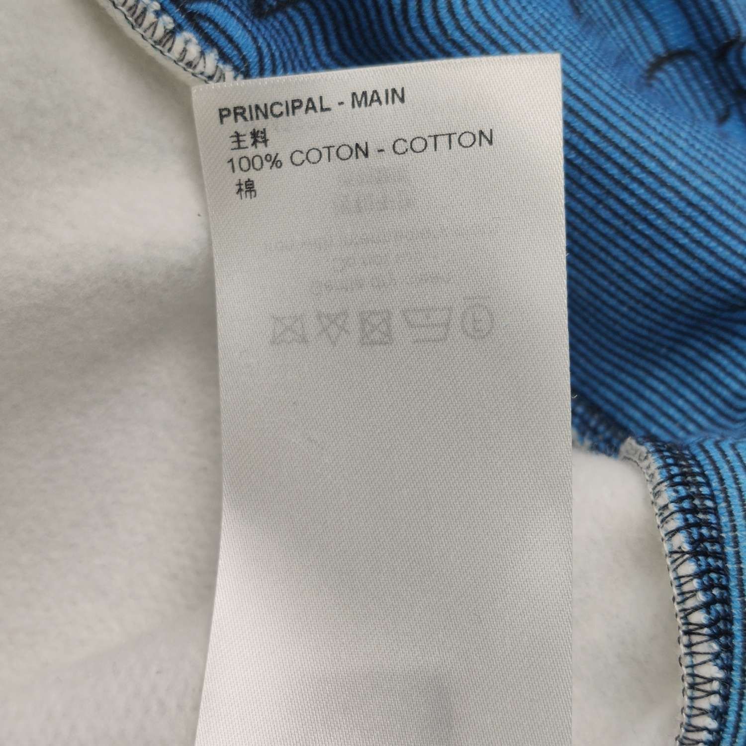 Louis Vuitton Louis Vuitton Blue Monogram Gradient Hoodie M Size US XXL / EU 58 / 5 - 16 Thumbnail