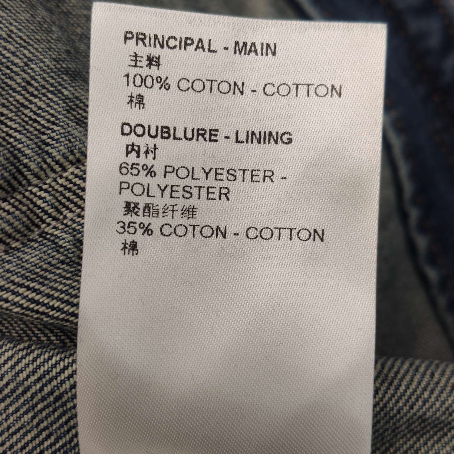 Louis Vuitton Louis Vuitton Denim Pattern Print Jacket Size US XS / EU 42 / 0 - 17 Thumbnail
