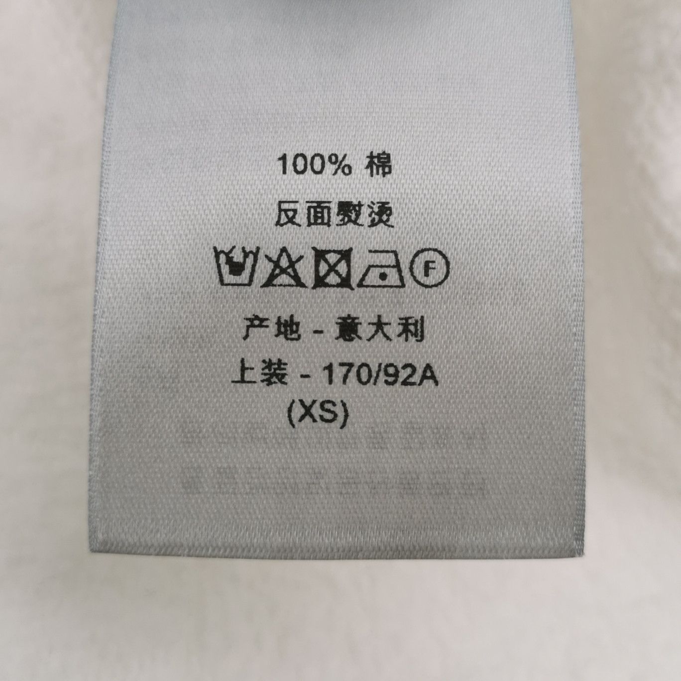 Louis Vuitton Dior x Travis Scott Cotton Logo Print Crewneck Sweatshirt XS Size US XS / EU 42 / 0 - 17 Thumbnail