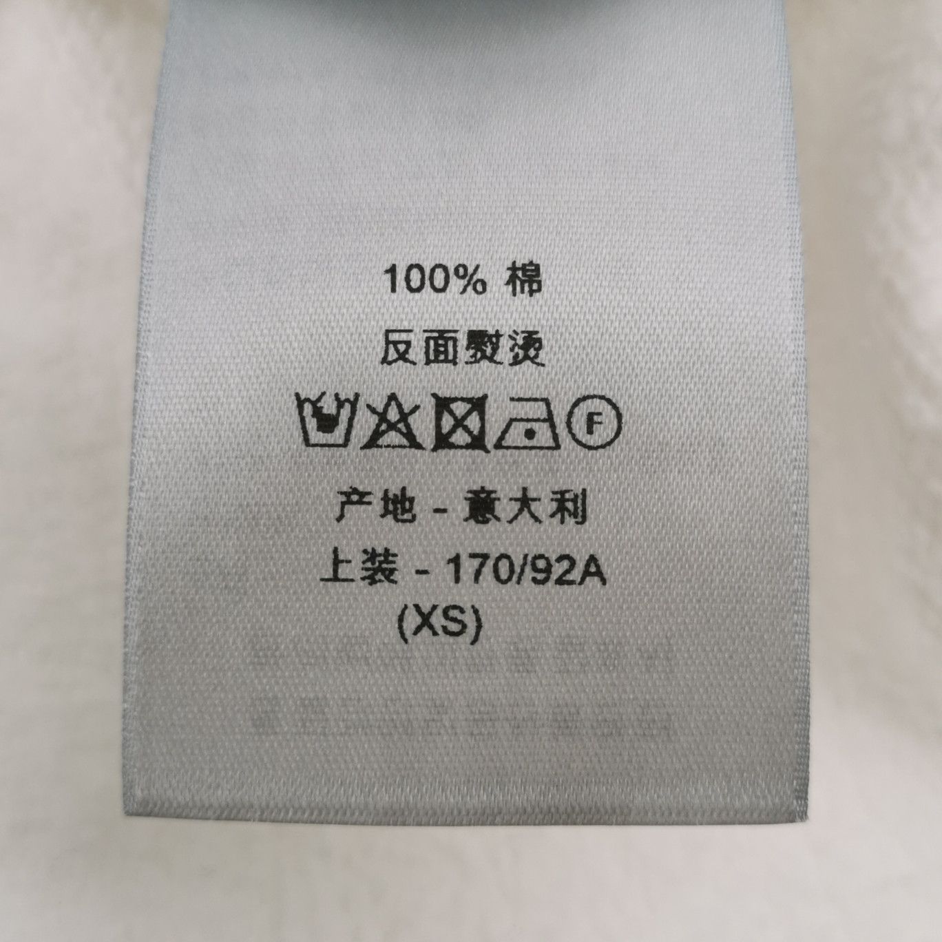 Louis Vuitton Dior x Travis Scott Cotton Logo Print Crewneck Sweatshirt XS Size US XS / EU 42 / 0 - 15 Thumbnail