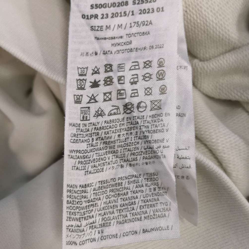Louis Vuitton Maison Margiela Cotton Logo Embroidered Sweatshirt M Size US M / EU 48-50 / 2 - 15 Thumbnail