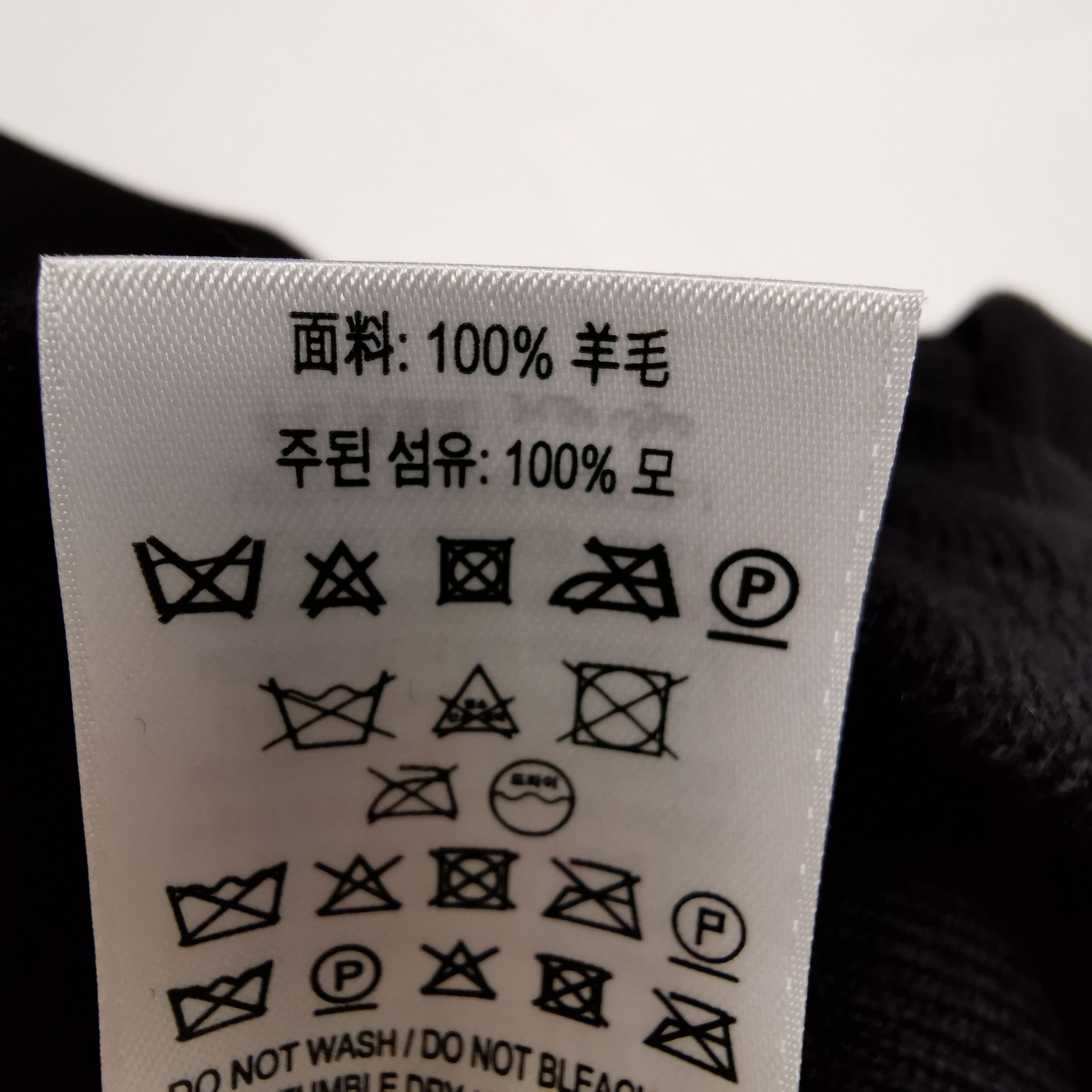 Louis Vuitton Saint Laurent Black Cotton Logo Shorts S Size US 28 / EU 44 - 18 Thumbnail