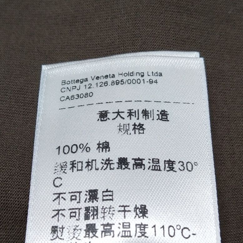 Louis Vuitton Bottega Veneta Cotton Letter Logo Crewneck T-Shirt M Size US M / EU 48-50 / 2 - 12 Thumbnail