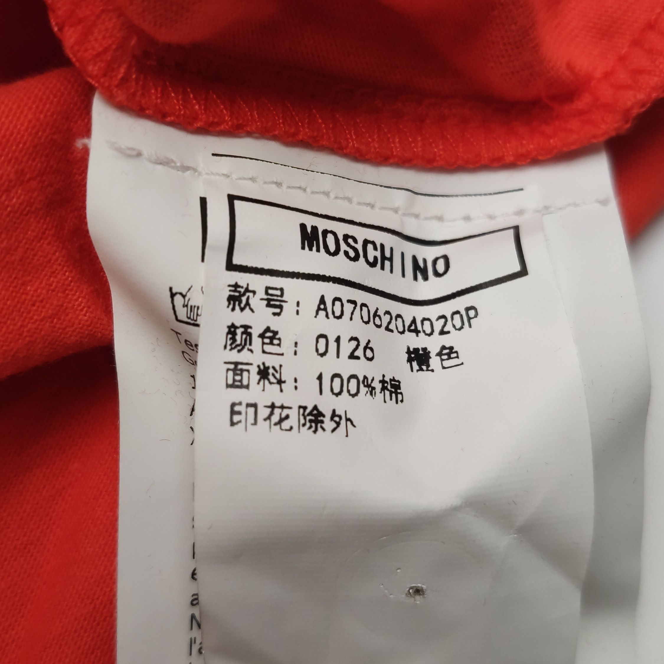 Louis Vuitton Moschino Cotton Letter Logo T-Shirt US38/M Size US M / EU 48-50 / 2 - 14 Thumbnail