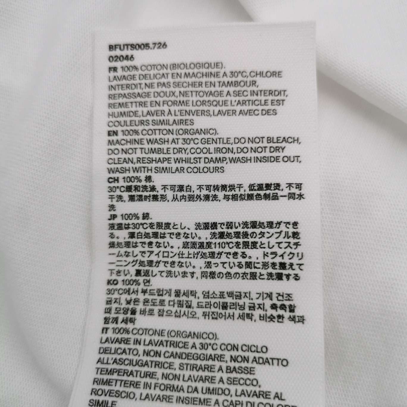 Louis Vuitton AMI Alexandre Mattiussi Cotton Heart Crewneck T-Shirt XXL Size US XXL / EU 58 / 5 - 15 Thumbnail