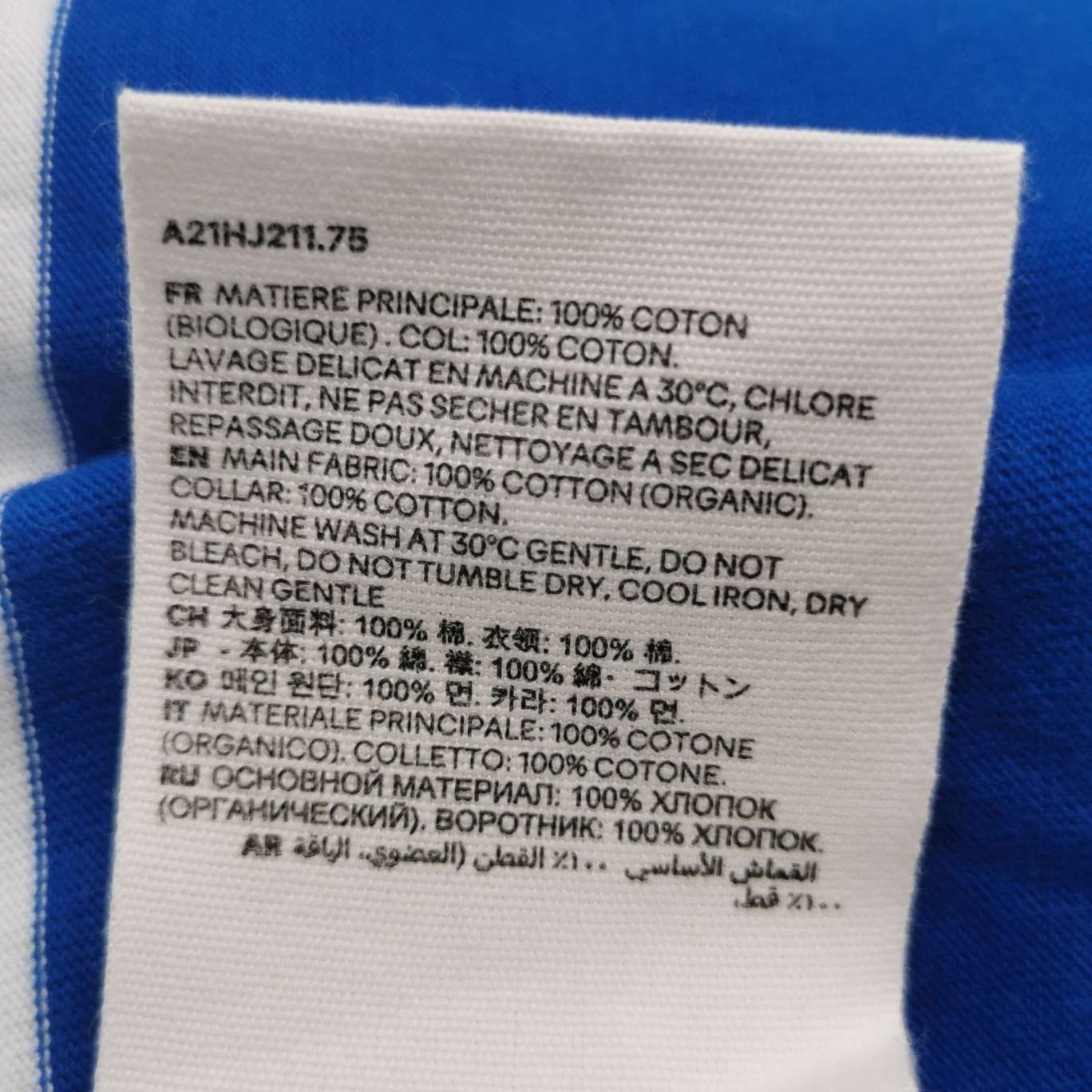 Louis Vuitton AM Alexandre Mattiussi Striped Heart Logo Polo T-Shirt Size US S / EU 44-46 / 1 - 13 Thumbnail